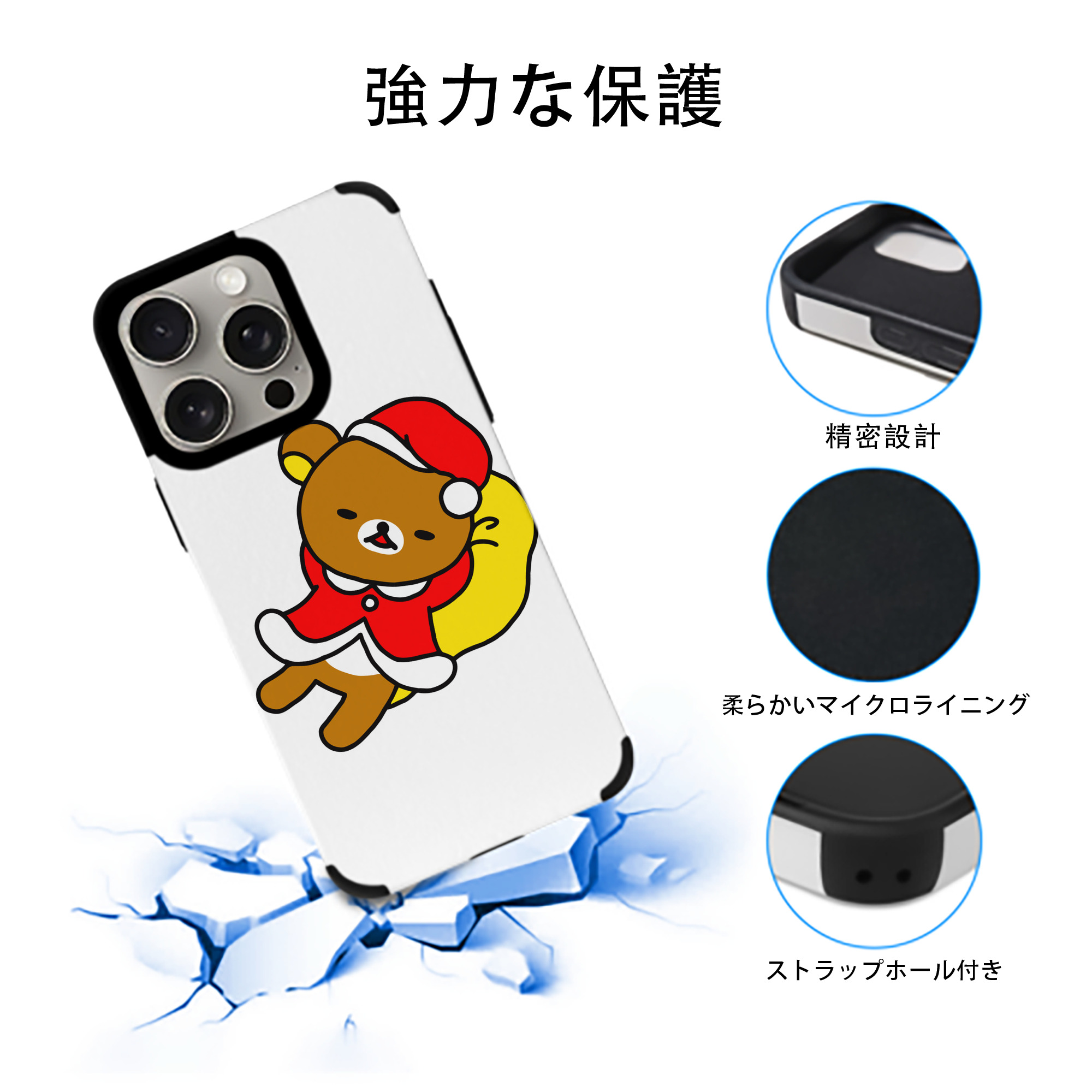 リラックマ リラックマ キイロイトリ Rilakkuma Korilakkuma Kiiroitori 【iPhone15ProMax対応】 PUレザー スマホケース 耐衝撃＆黄変防止