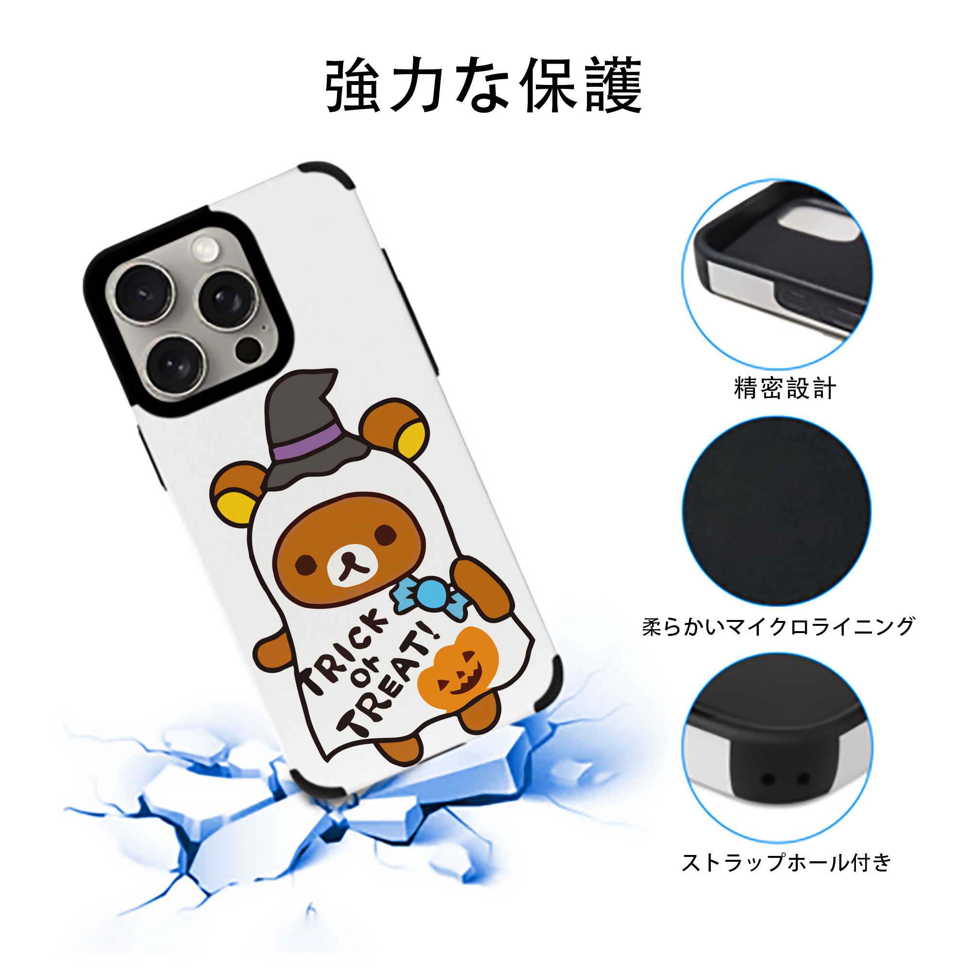 リラックマ リラックマ キイロイトリ Rilakkuma Korilakkuma Kiiroitori 【iPhone15ProMax対応】 PUレザー スマホケース 耐衝撃＆黄変防止