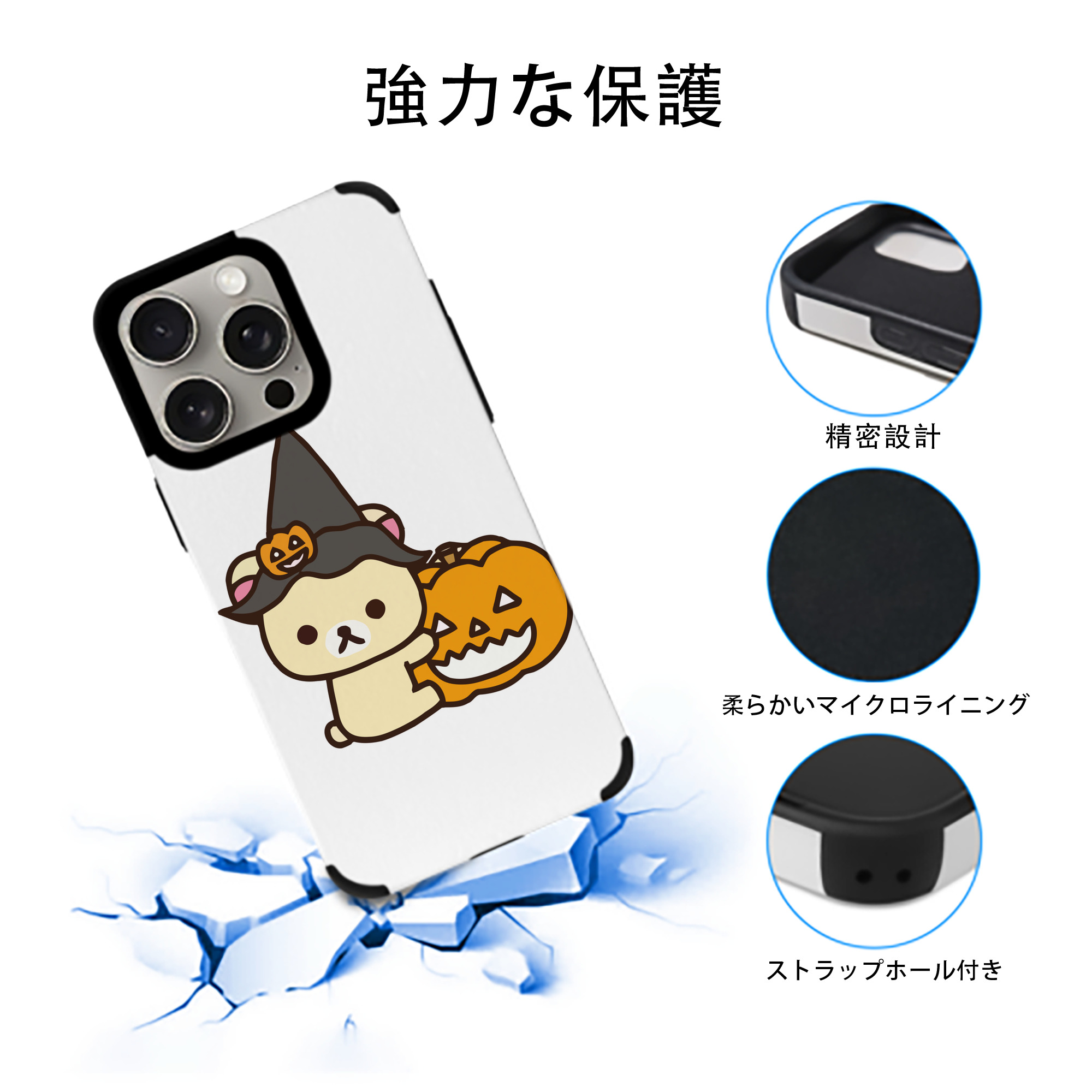 リラックマ リラックマ キイロイトリ Rilakkuma Korilakkuma Kiiroitori 【iPhone15ProMax対応】 PUレザー スマホケース 耐衝撃＆黄変防止