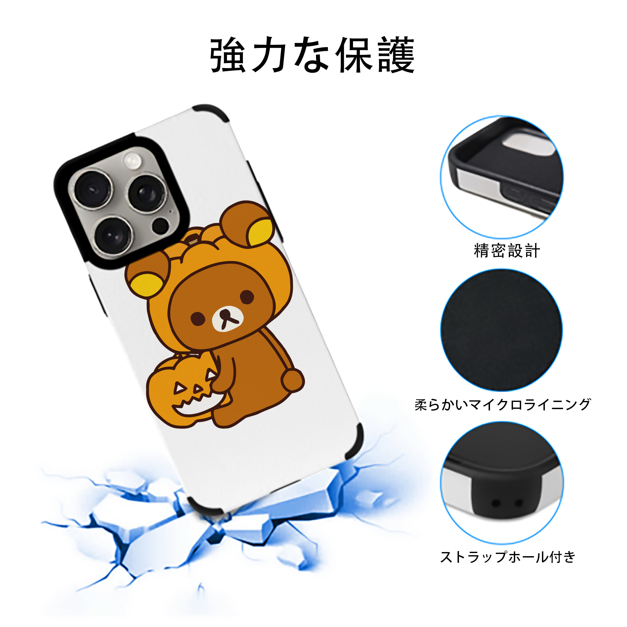 リラックマ リラックマ キイロイトリ Rilakkuma Korilakkuma Kiiroitori 【iPhone15ProMax対応】 PUレザー スマホケース 耐衝撃＆黄変防止