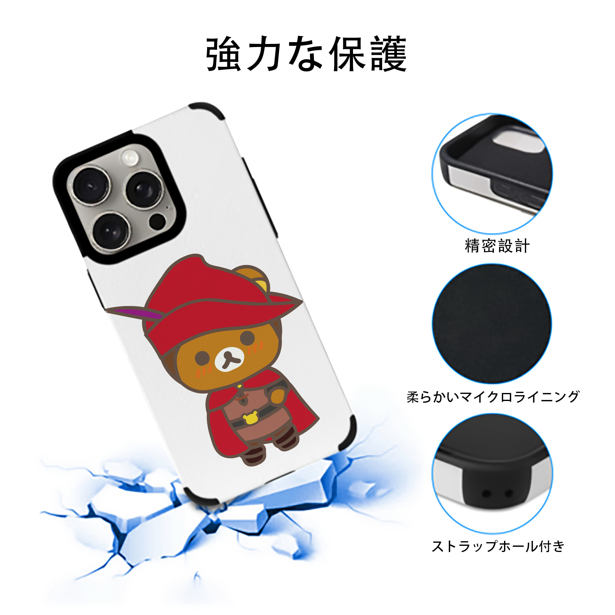 リラックマ リラックマ キイロイトリ Rilakkuma Korilakkuma Kiiroitori 【iPhone15ProMax対応】 PUレザー スマホケース 耐衝撃＆黄変防止