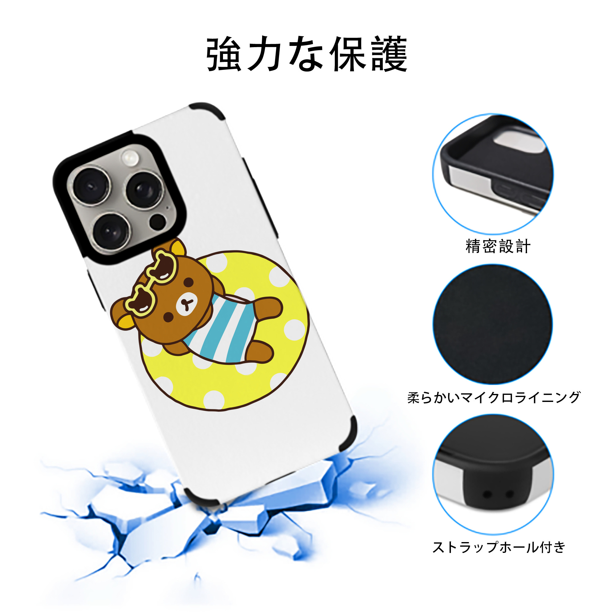 リラックマ リラックマ キイロイトリ Rilakkuma Korilakkuma Kiiroitori 【iPhone15ProMax対応】 PUレザー スマホケース 耐衝撃＆黄変防止