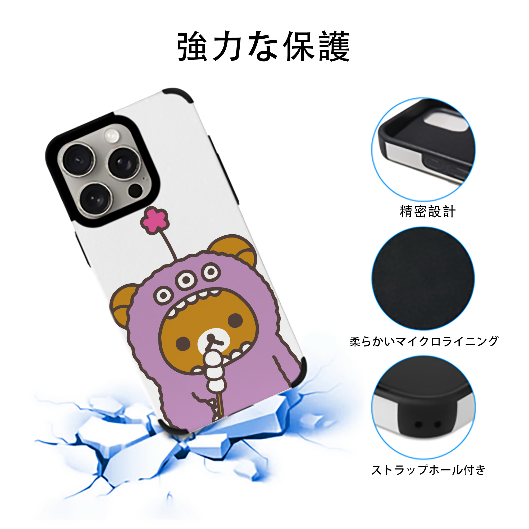 リラックマ リラックマ キイロイトリ Rilakkuma Korilakkuma Kiiroitori 【iPhone15ProMax対応】 PUレザー スマホケース 耐衝撃＆黄変防止