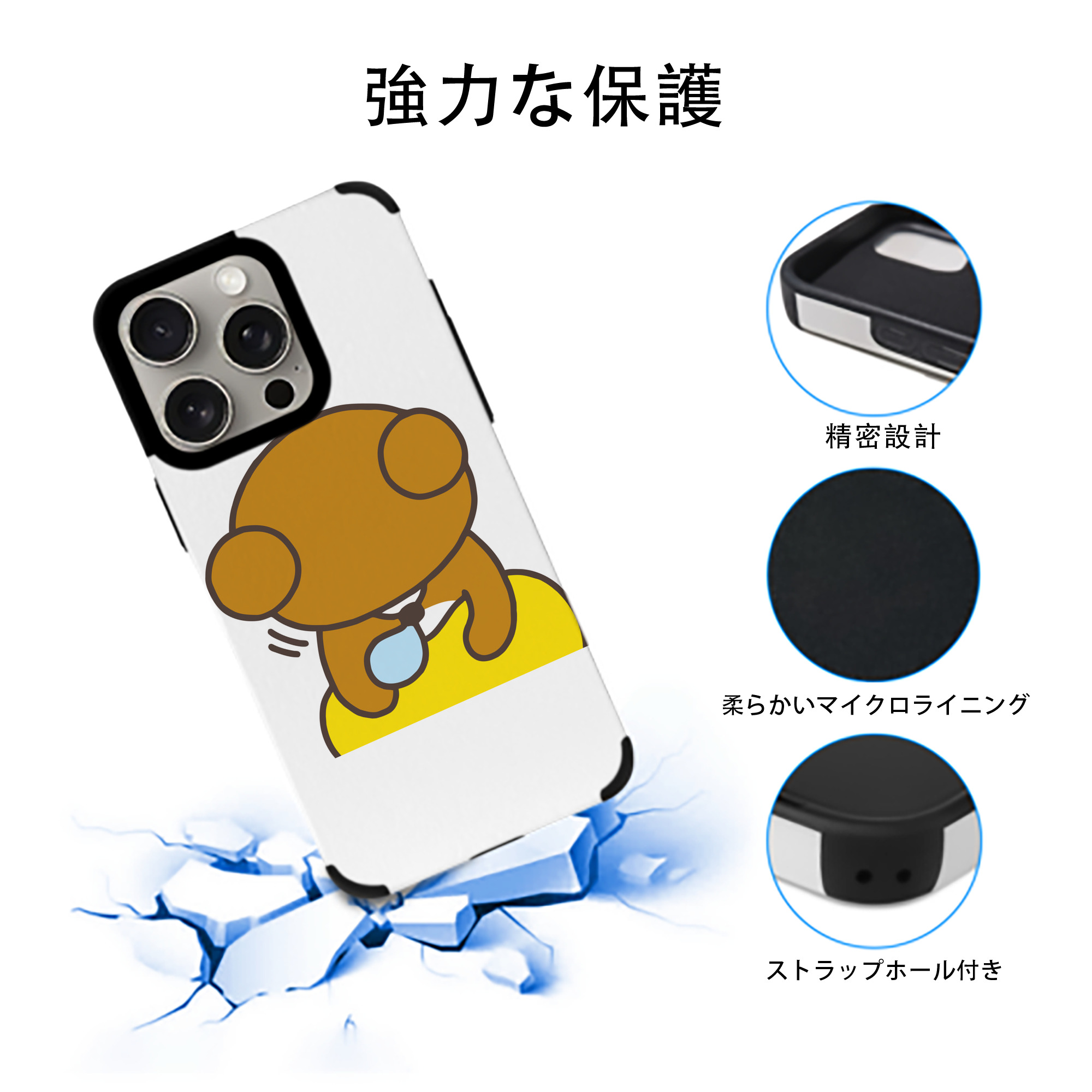 リラックマ リラックマ キイロイトリ Rilakkuma Korilakkuma Kiiroitori 【iPhone15ProMax対応】 PUレザー スマホケース 耐衝撃＆黄変防止