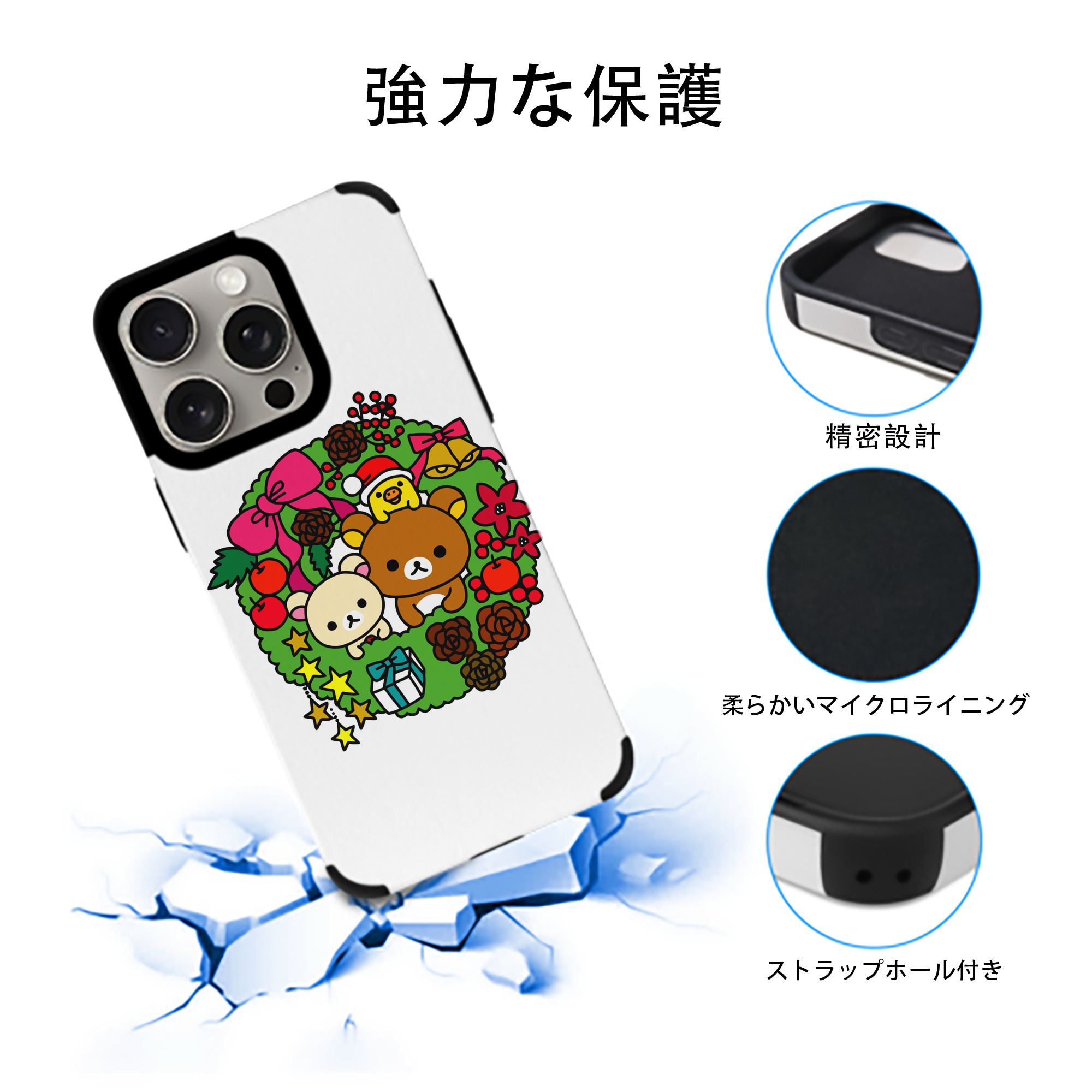 リラックマ リラックマ キイロイトリ Rilakkuma Korilakkuma Kiiroitori 【iPhone15ProMax対応】 PUレザー スマホケース 耐衝撃＆黄変防止