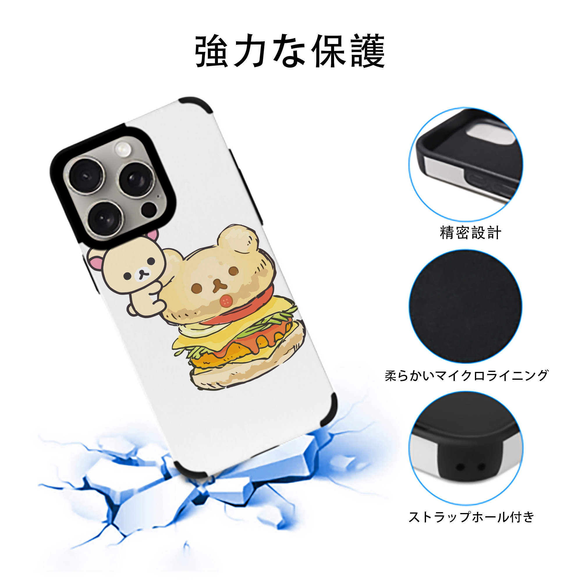 リラックマ リラックマ キイロイトリ Rilakkuma Korilakkuma Kiiroitori 【iPhone15ProMax対応】 PUレザー スマホケース 耐衝撃＆黄変防止