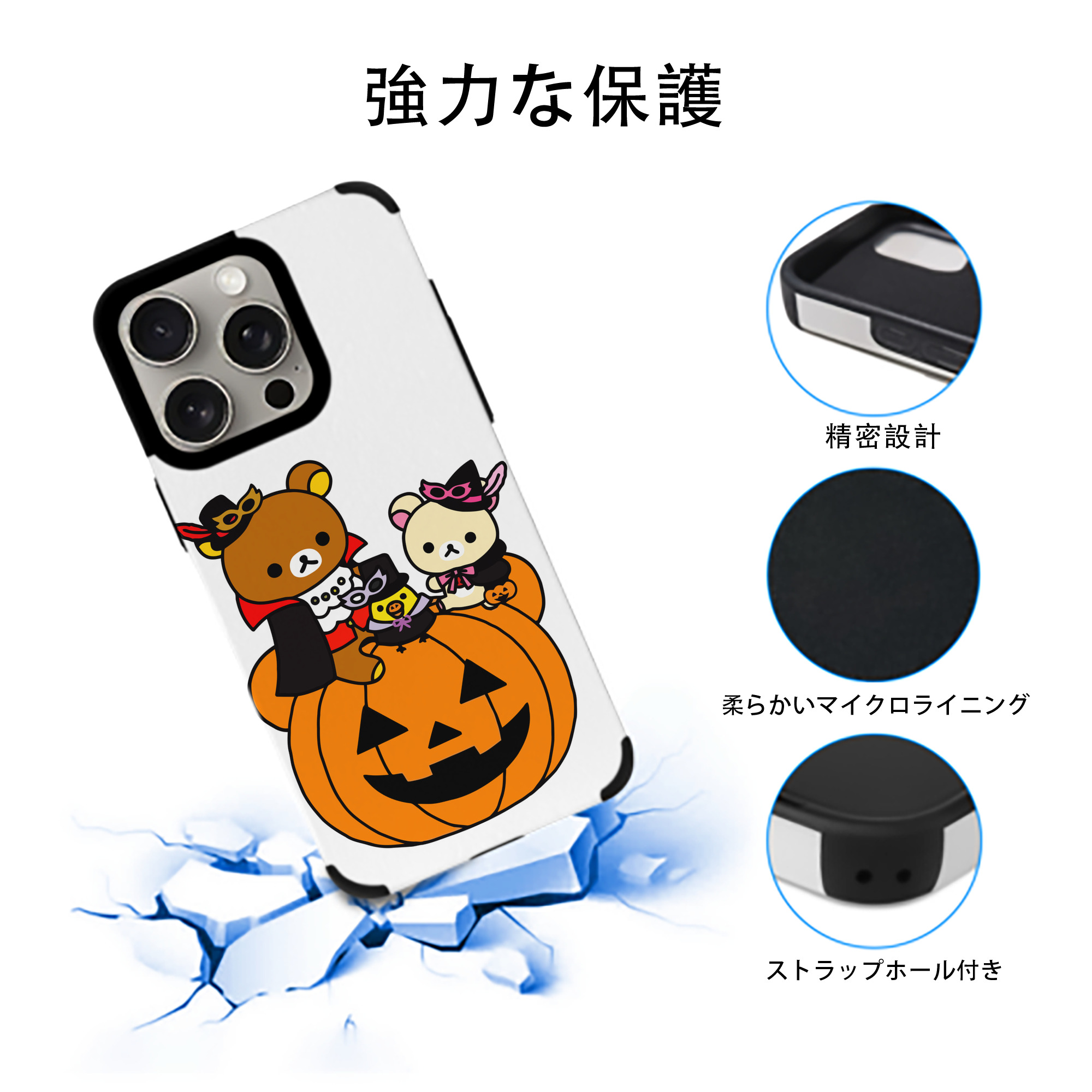 リラックマ リラックマ キイロイトリ Rilakkuma Korilakkuma Kiiroitori 【iPhone15ProMax対応】 PUレザー スマホケース 耐衝撃＆黄変防止