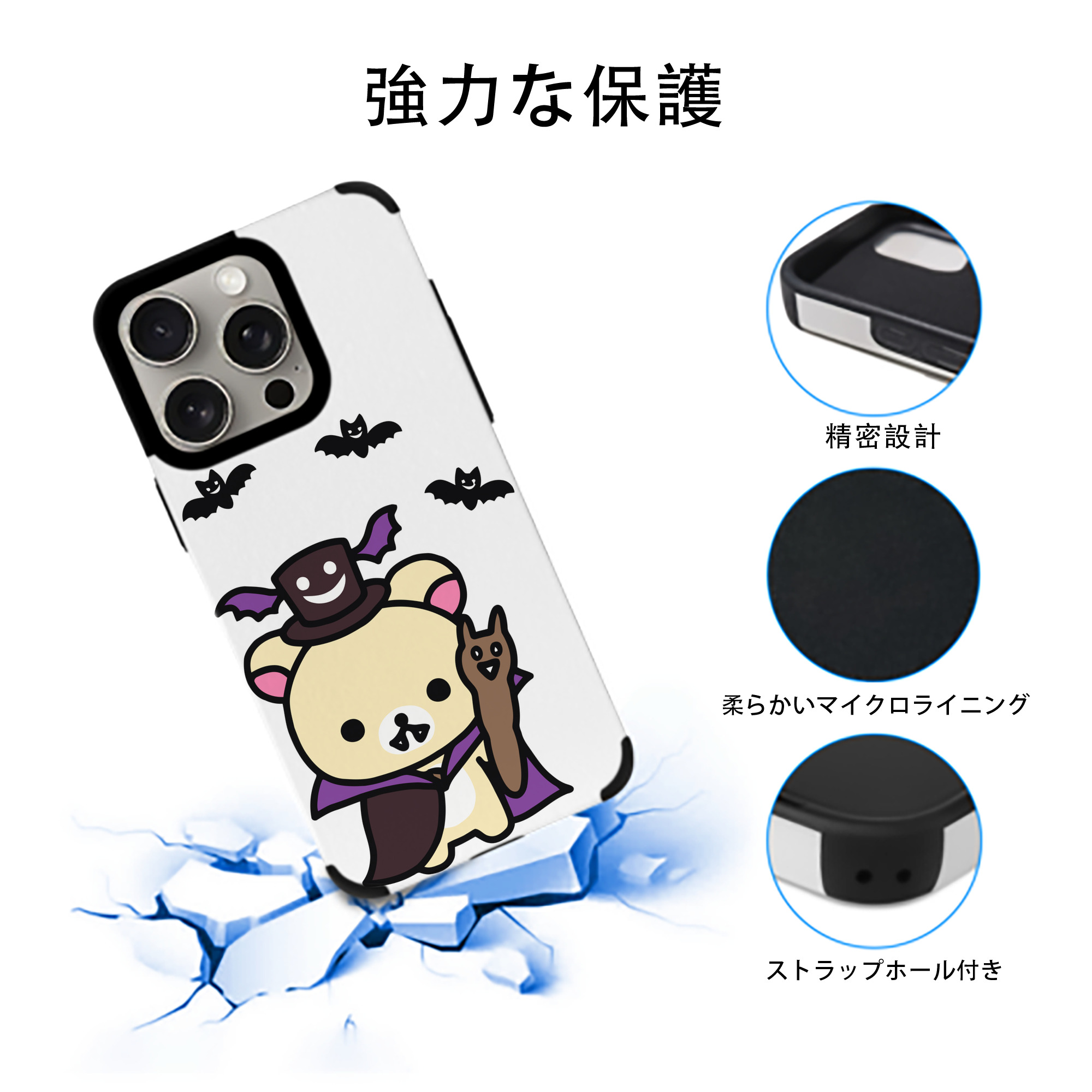 リラックマ リラックマ キイロイトリ Rilakkuma Korilakkuma Kiiroitori 【iPhone15ProMax対応】 PUレザー スマホケース 耐衝撃＆黄変防止