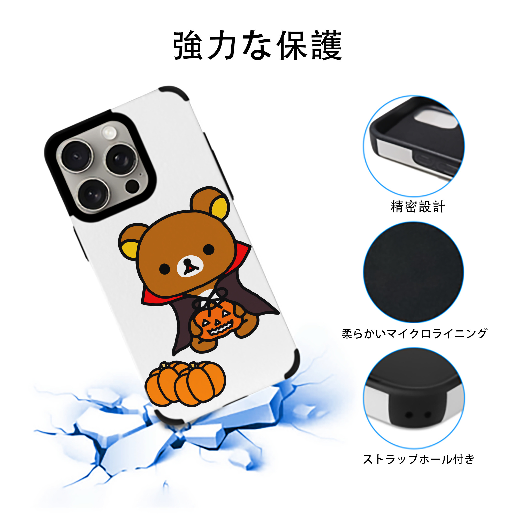 リラックマ リラックマ キイロイトリ Rilakkuma Korilakkuma Kiiroitori 【iPhone15ProMax対応】 PUレザー スマホケース 耐衝撃＆黄変防止