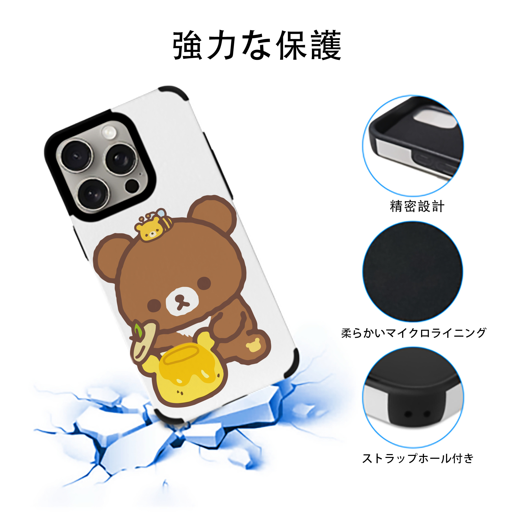 リラックマ リラックマ キイロイトリ Rilakkuma Korilakkuma Kiiroitori 【iPhone15ProMax対応】 PUレザー スマホケース 耐衝撃＆黄変防止