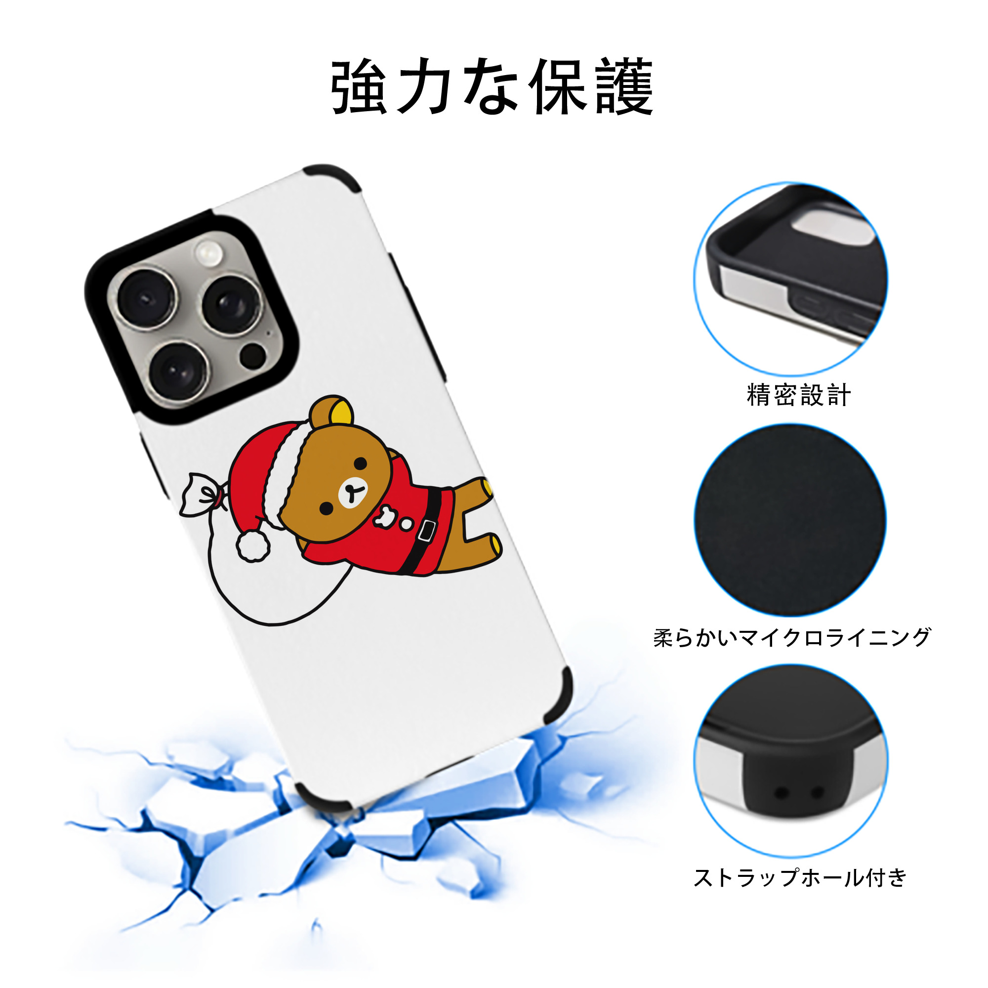 リラックマ リラックマ キイロイトリ Rilakkuma Korilakkuma Kiiroitori 【iPhone15ProMax対応】 PUレザー スマホケース 耐衝撃＆黄変防止