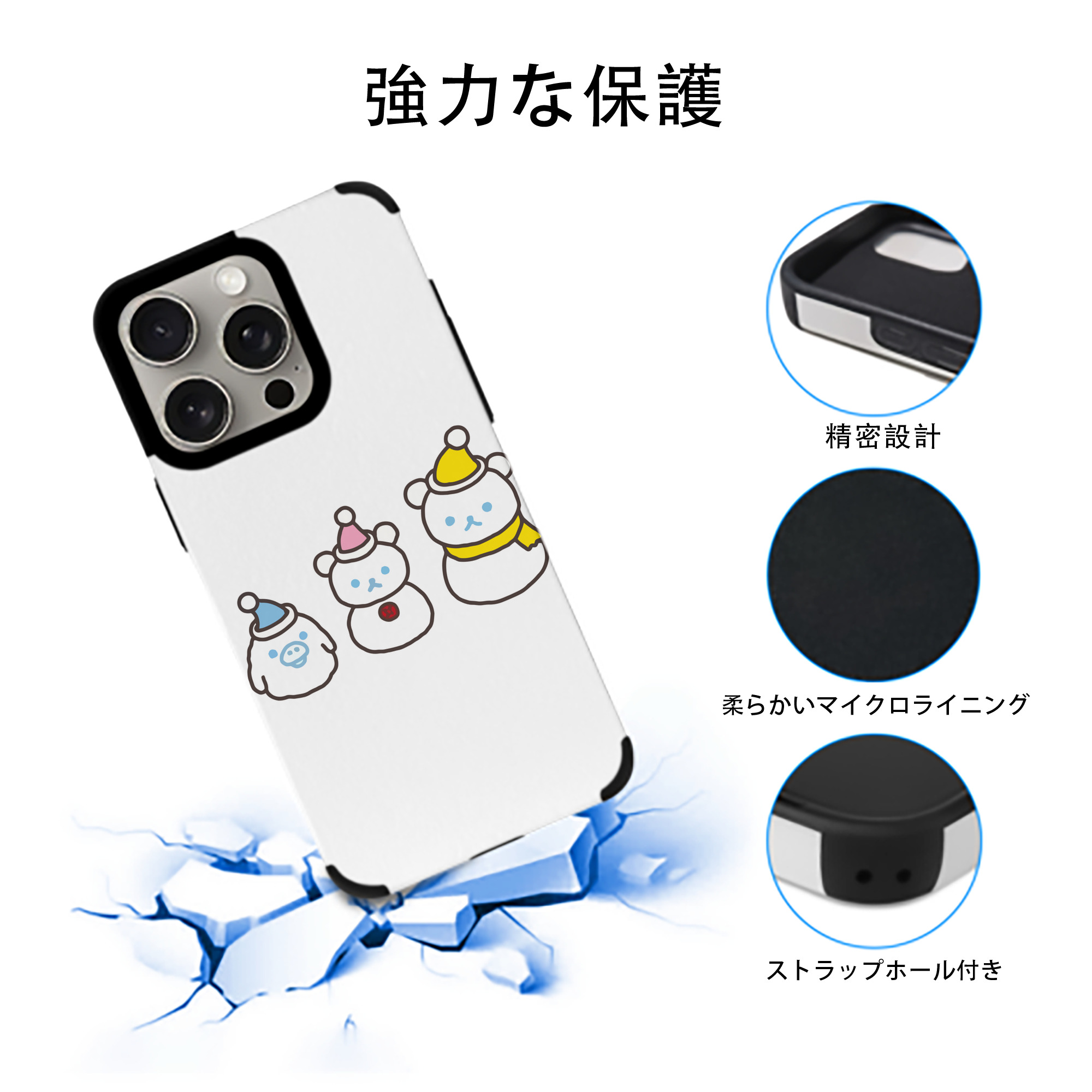リラックマ リラックマ キイロイトリ Rilakkuma Korilakkuma Kiiroitori 【iPhone15ProMax対応】 PUレザー スマホケース 耐衝撃＆黄変防止