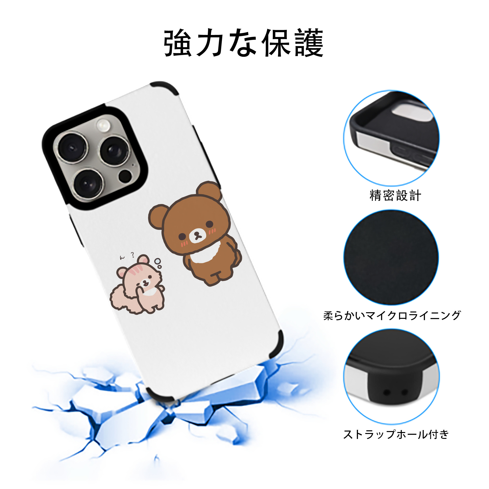 リラックマ リラックマ キイロイトリ Rilakkuma Korilakkuma Kiiroitori 【iPhone15ProMax対応】 PUレザー スマホケース 耐衝撃＆黄変防止