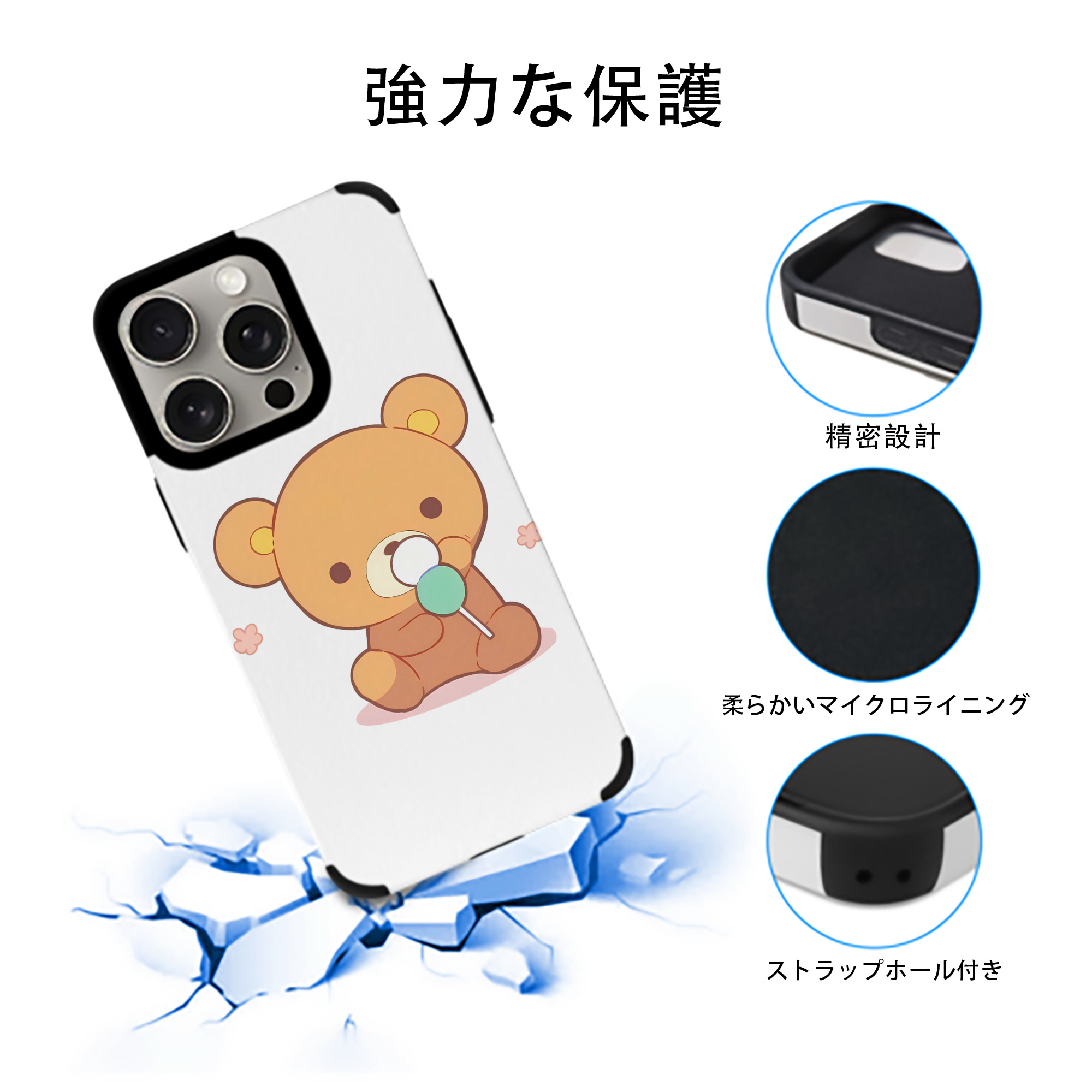 リラックマ リラックマ キイロイトリ Rilakkuma Korilakkuma Kiiroitori 【iPhone15ProMax対応】 PUレザー スマホケース 耐衝撃＆黄変防止