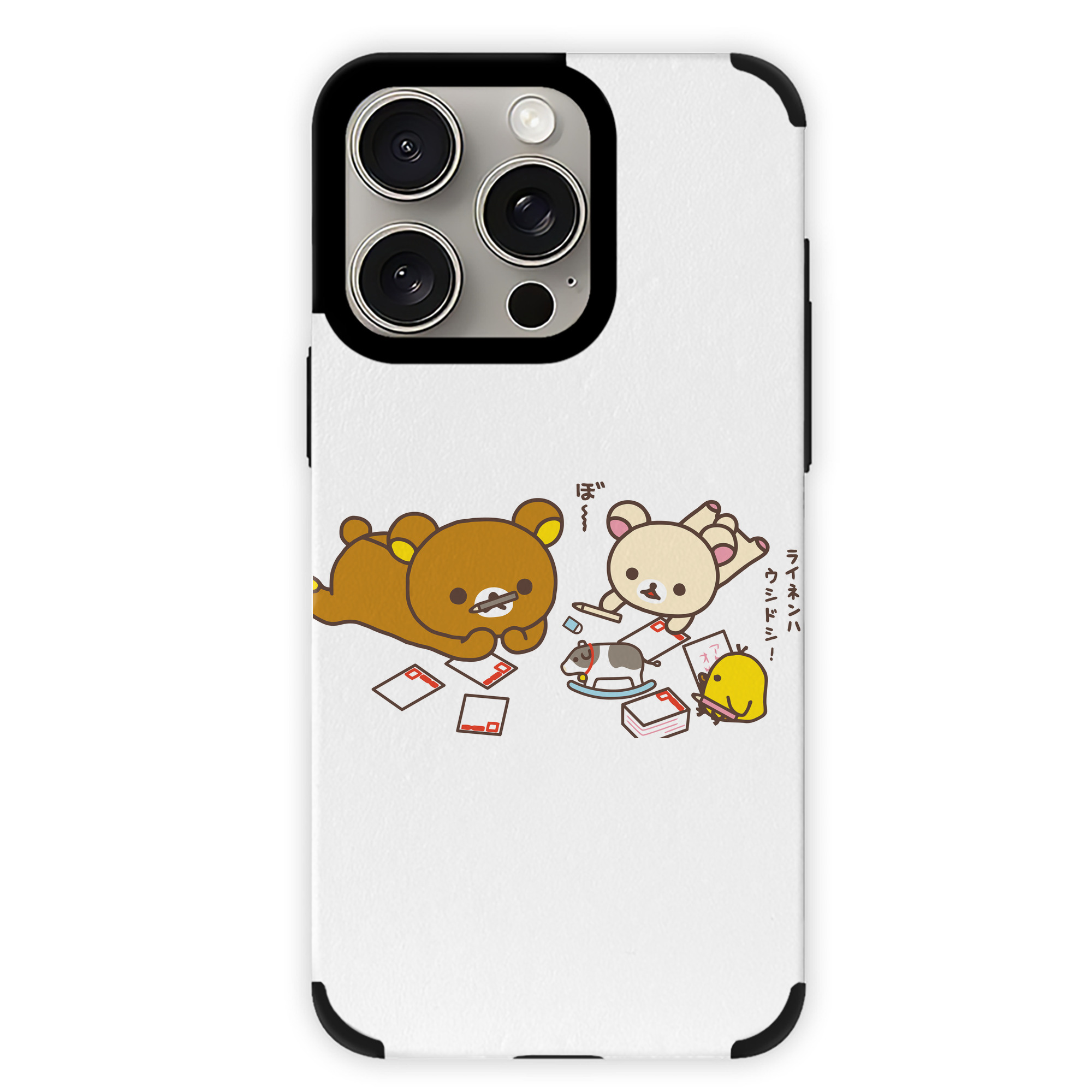 （画像用） リラックマ リラックマ キイロイトリ Rilakkuma Korilakkuma Kiiroitori 【iPhone15ProMax対応】 PUレザー スマホケース 耐衝撃＆黄変防止