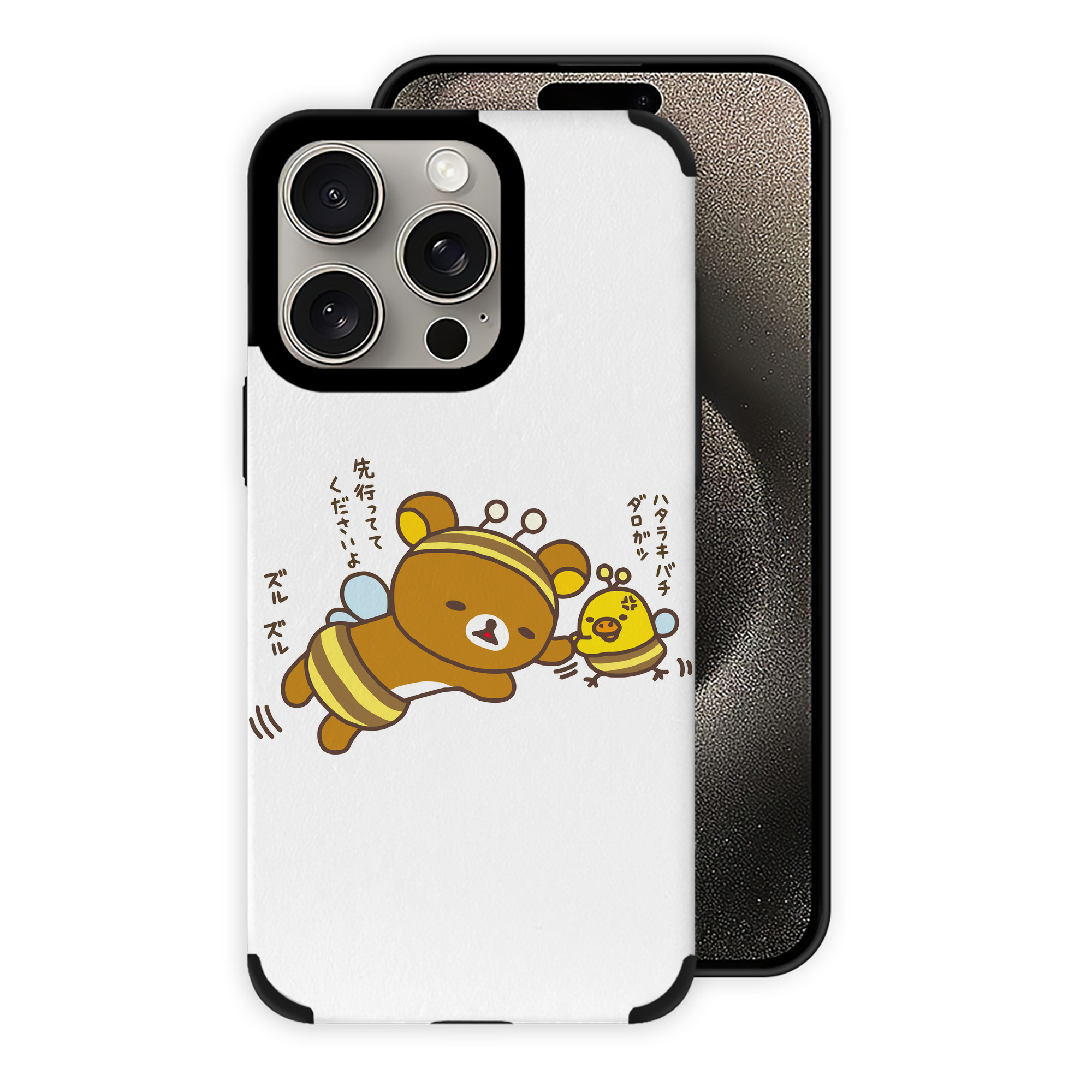 （画像用） リラックマ リラックマ キイロイトリ Rilakkuma Korilakkuma Kiiroitori 【iPhone15ProMax対応】 PUレザー スマホケース 耐衝撃＆黄変防止