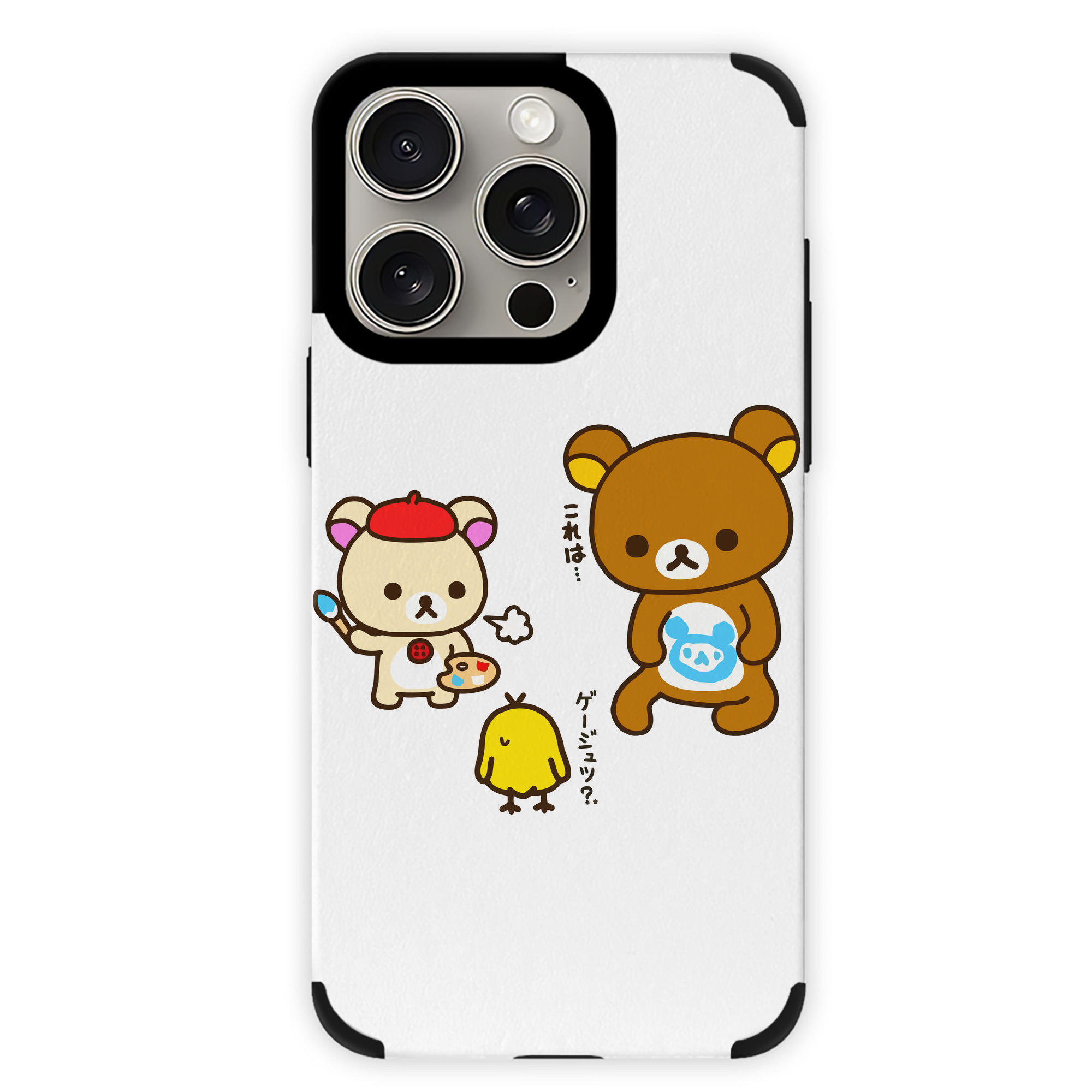 （画像用） リラックマ リラックマ キイロイトリ Rilakkuma Korilakkuma Kiiroitori 【iPhone15ProMax対応】 PUレザー スマホケース 耐衝撃＆黄変防止