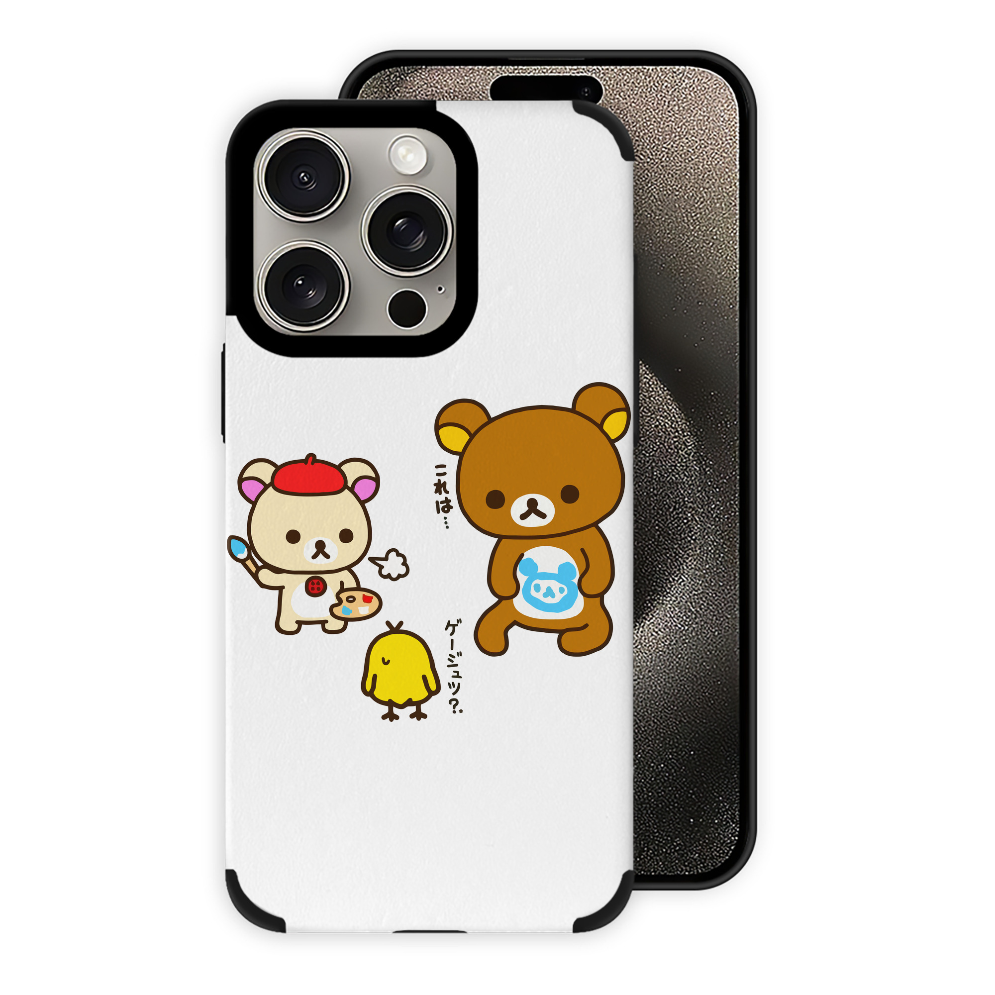 （画像用） リラックマ リラックマ キイロイトリ Rilakkuma Korilakkuma Kiiroitori 【iPhone15ProMax対応】 PUレザー スマホケース 耐衝撃＆黄変防止