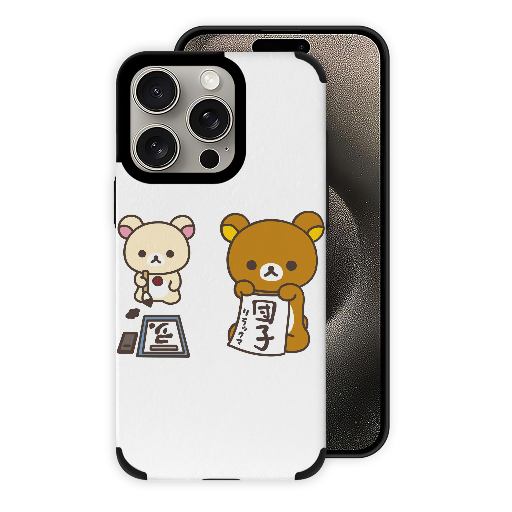 （画像用） リラックマ リラックマ キイロイトリ Rilakkuma Korilakkuma Kiiroitori 【iPhone15ProMax対応】 PUレザー スマホケース 耐衝撃＆黄変防止