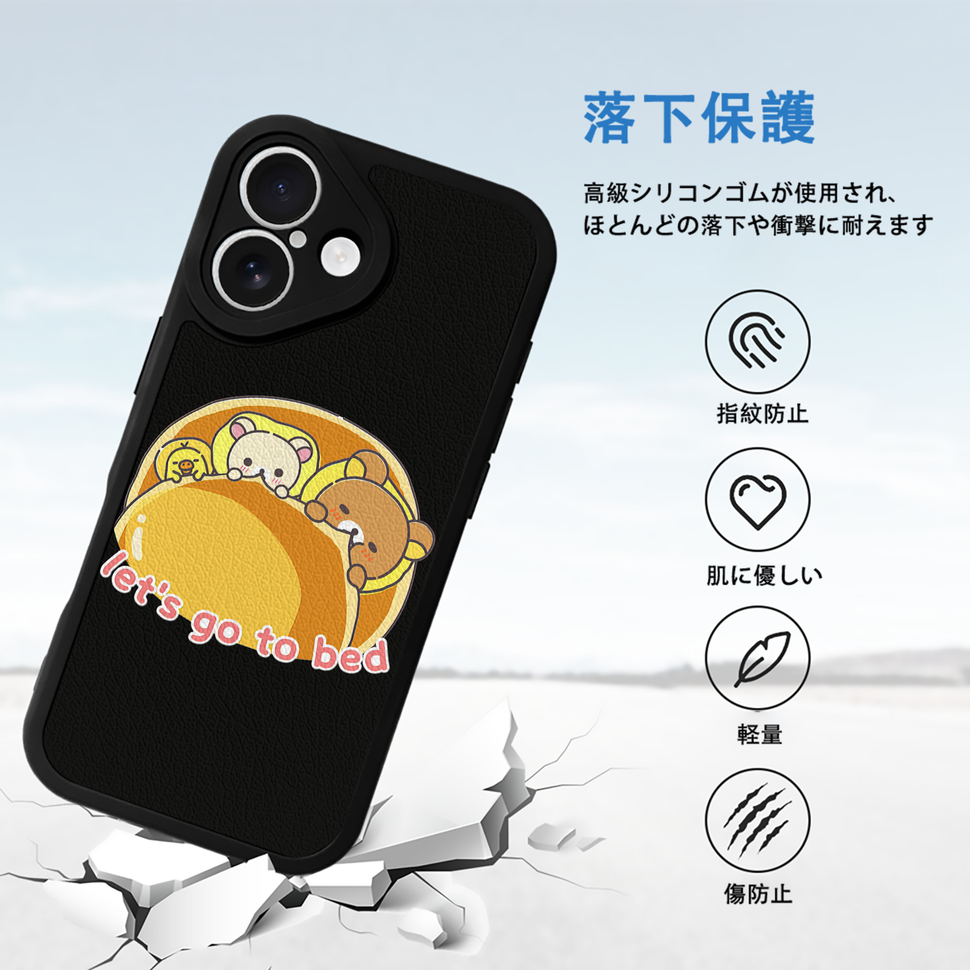 リラックマ リラックマ キイロイトリ Rilakkuma Korilakkuma Kiiroitori 【iPhone 16シリーズ対応】シリコンスマホケース（レザー調） 材質：シリコン