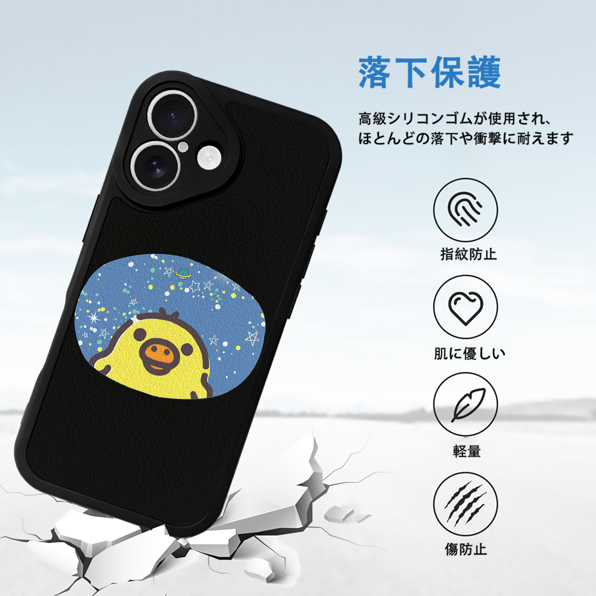 リラックマ リラックマ キイロイトリ Rilakkuma Korilakkuma Kiiroitori 【iPhone 16シリーズ対応】シリコンスマホケース（レザー調） 材質：シリコン