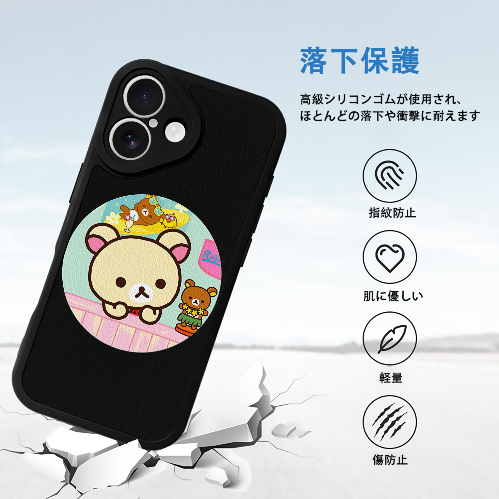 リラックマ リラックマ キイロイトリ Rilakkuma Korilakkuma Kiiroitori 【iPhone 16シリーズ対応】シリコンスマホケース（レザー調） 材質：シリコン