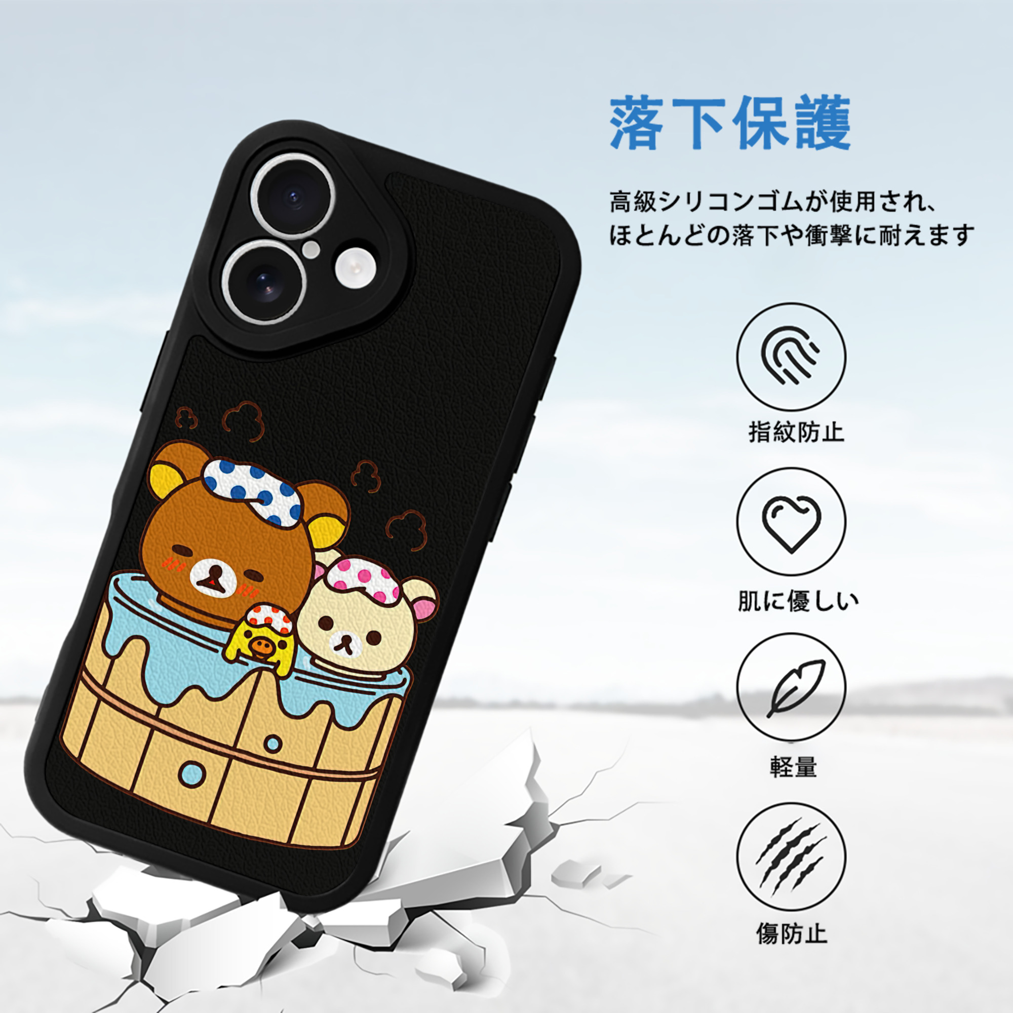 リラックマ リラックマ キイロイトリ Rilakkuma Korilakkuma Kiiroitori 【iPhone 16シリーズ対応】シリコンスマホケース（レザー調） 材質：シリコン