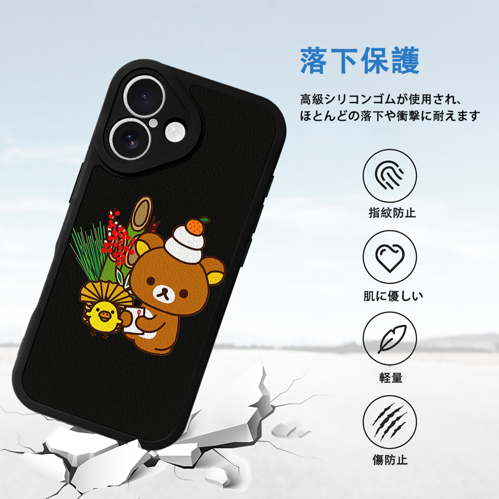 リラックマ リラックマ キイロイトリ Rilakkuma Korilakkuma Kiiroitori 【iPhone 16シリーズ対応】シリコンスマホケース（レザー調） 材質：シリコン