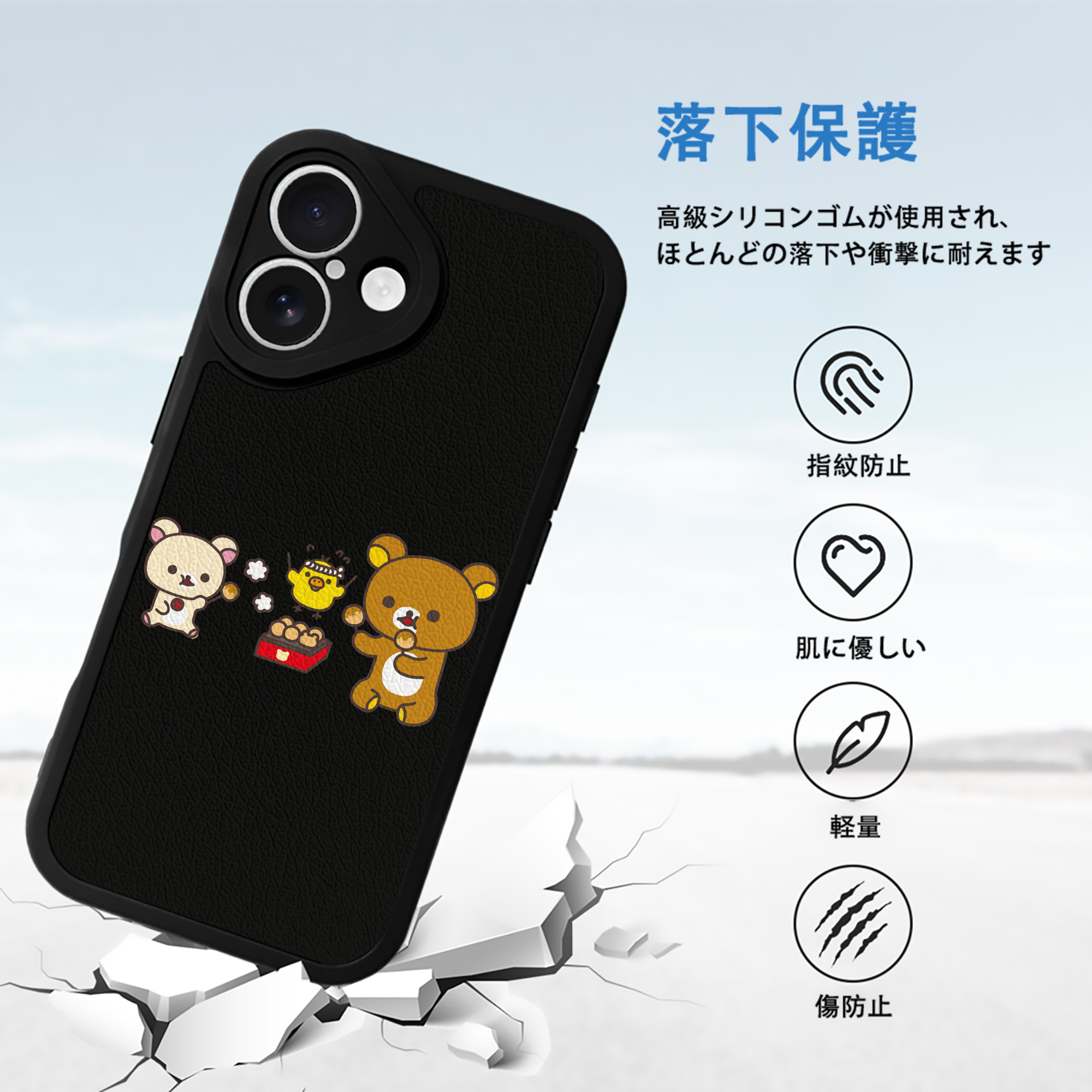 リラックマ リラックマ キイロイトリ Rilakkuma Korilakkuma Kiiroitori 【iPhone 16シリーズ対応】シリコンスマホケース（レザー調） 材質：シリコン