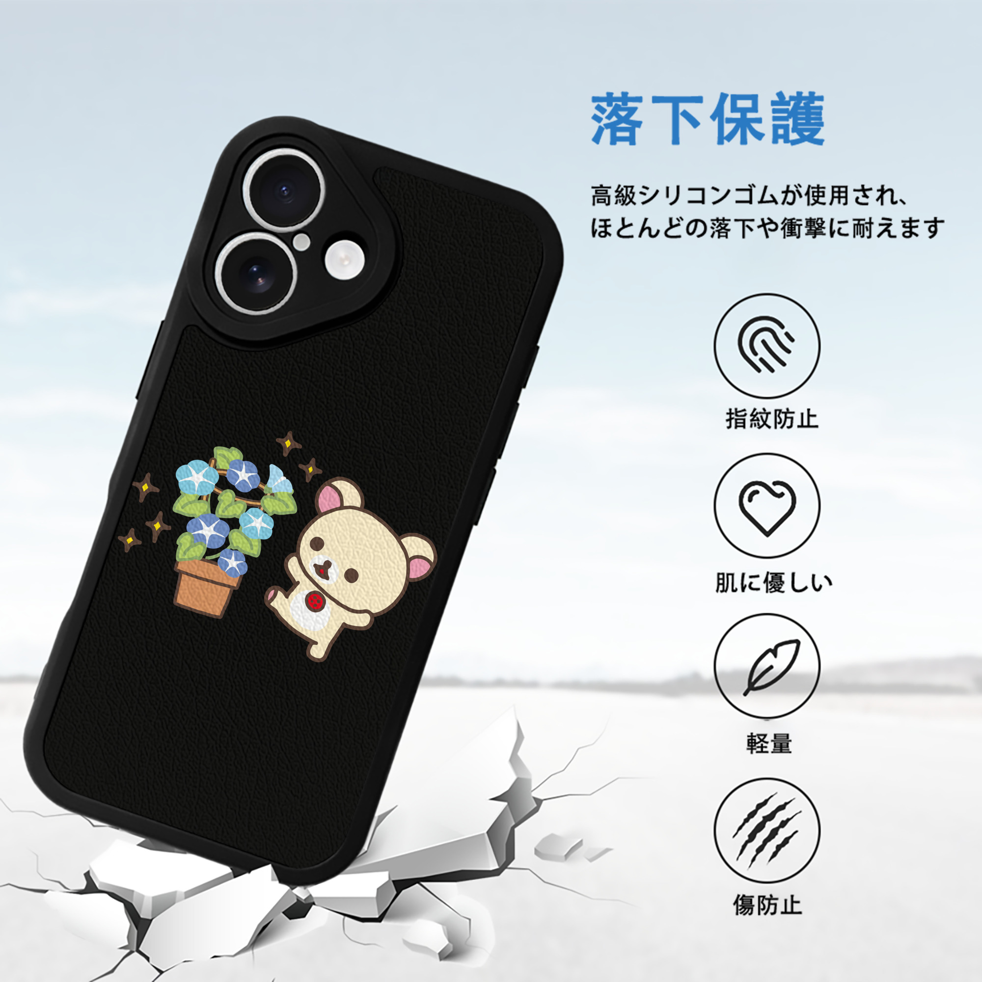 リラックマ リラックマ キイロイトリ Rilakkuma Korilakkuma Kiiroitori 【iPhone 16シリーズ対応】シリコンスマホケース（レザー調） 材質：シリコン