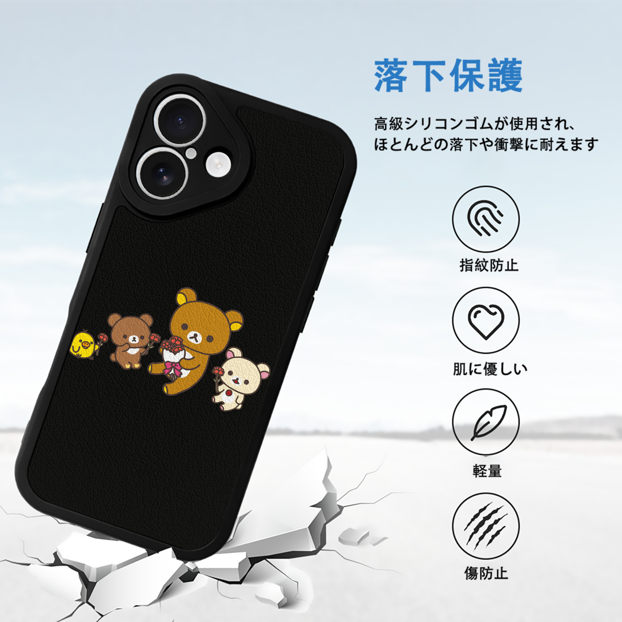 リラックマ リラックマ キイロイトリ Rilakkuma Korilakkuma Kiiroitori 【iPhone 16シリーズ対応】シリコンスマホケース（レザー調） 材質：シリコン