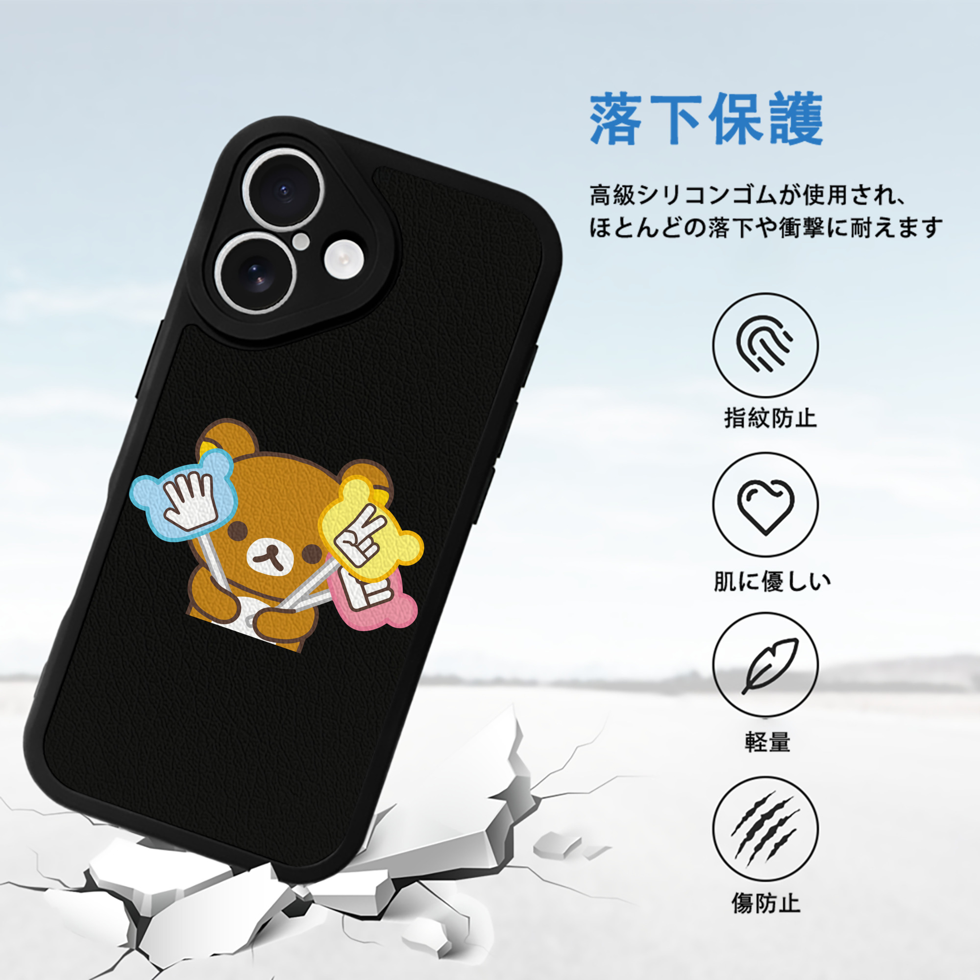 リラックマ リラックマ キイロイトリ Rilakkuma Korilakkuma Kiiroitori 【iPhone 16シリーズ対応】シリコンスマホケース（レザー調） 材質：シリコン