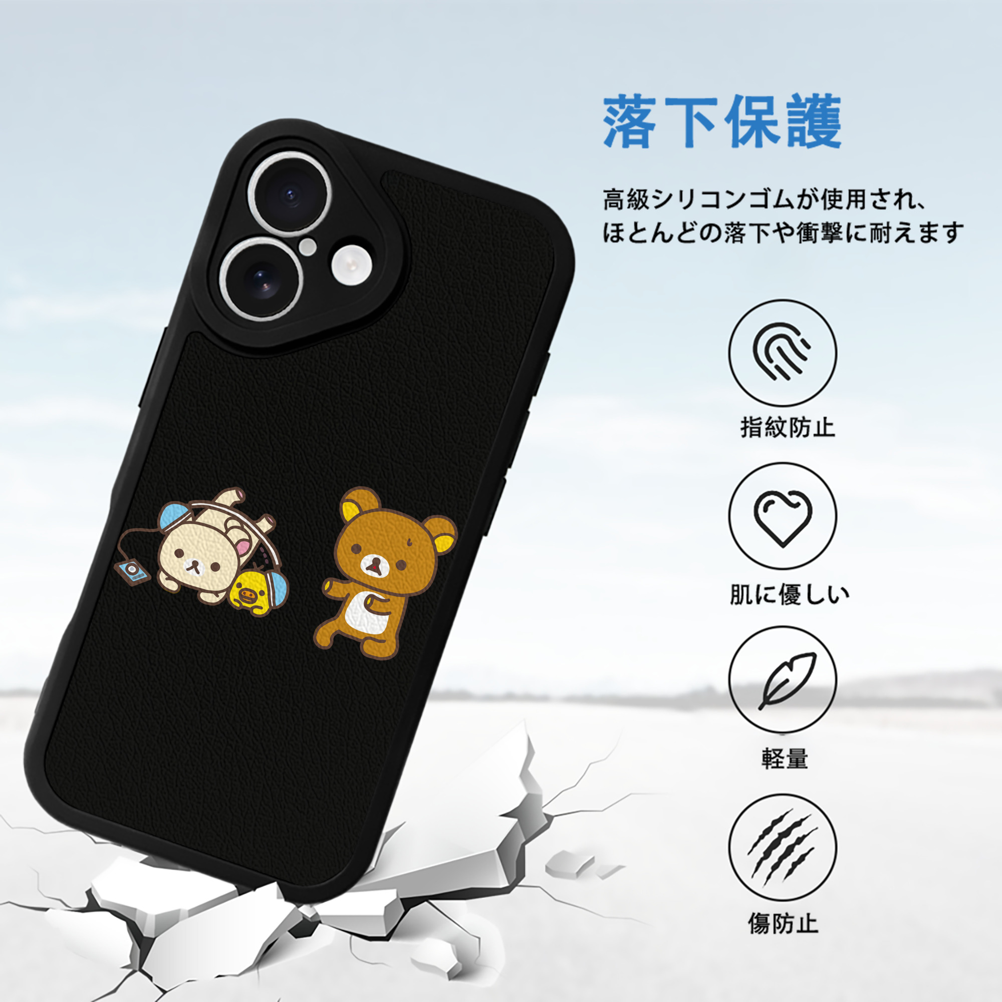 リラックマ リラックマ キイロイトリ Rilakkuma Korilakkuma Kiiroitori 【iPhone 16シリーズ対応】シリコンスマホケース（レザー調） 材質：シリコン