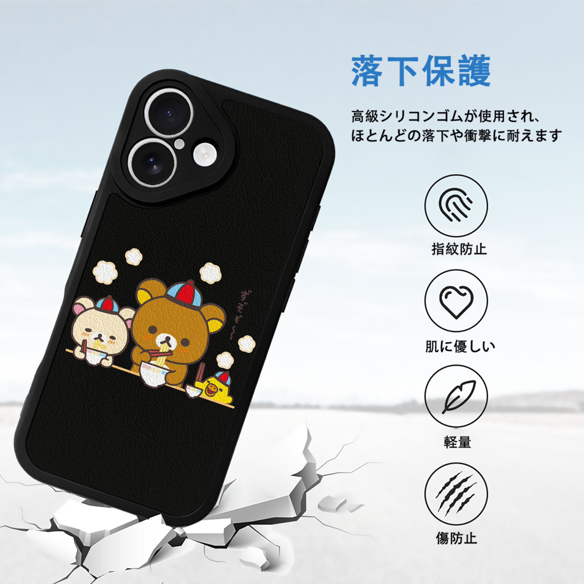リラックマ リラックマ キイロイトリ Rilakkuma Korilakkuma Kiiroitori 【iPhone 16シリーズ対応】シリコンスマホケース（レザー調） 材質：シリコン