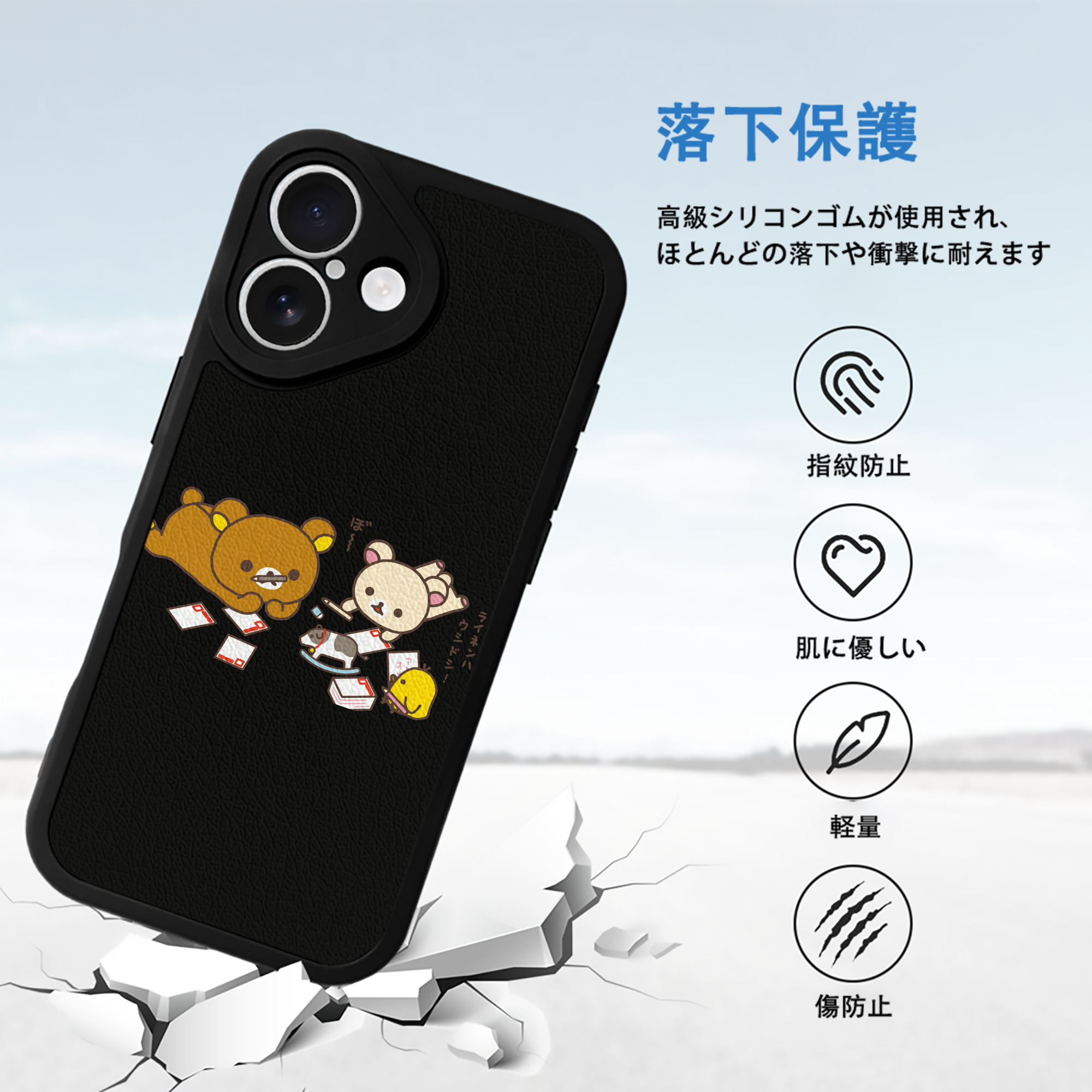 リラックマ リラックマ キイロイトリ Rilakkuma Korilakkuma Kiiroitori 【iPhone 16シリーズ対応】シリコンスマホケース（レザー調） 材質：シリコン