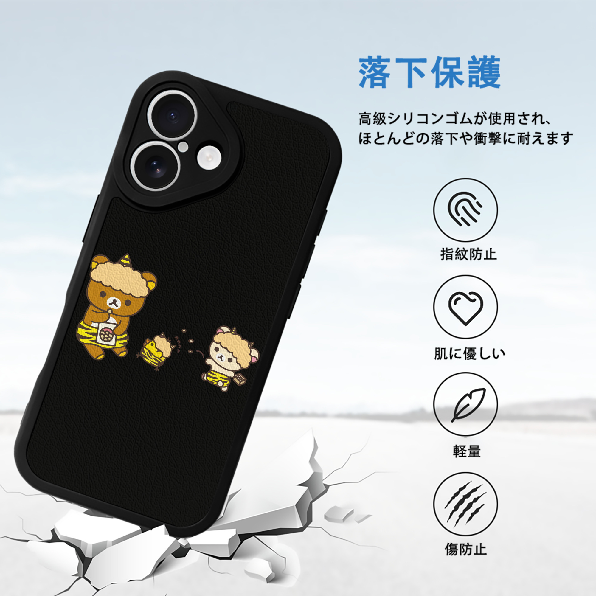 リラックマ リラックマ キイロイトリ Rilakkuma Korilakkuma Kiiroitori 【iPhone 16シリーズ対応】シリコンスマホケース（レザー調） 材質：シリコン