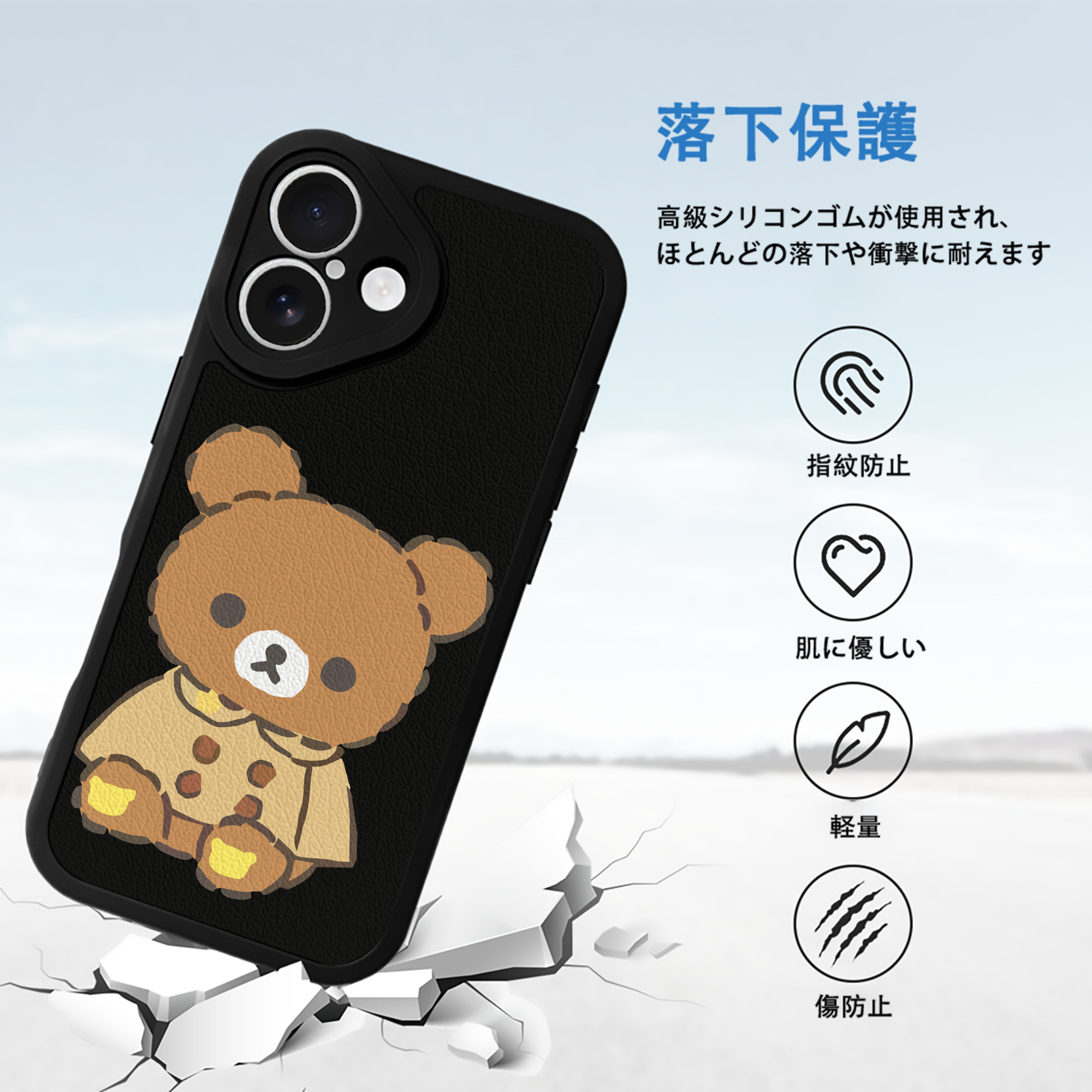 リラックマ リラックマ キイロイトリ Rilakkuma Korilakkuma Kiiroitori 【iPhone 16シリーズ対応】シリコンスマホケース（レザー調） 材質：シリコン
