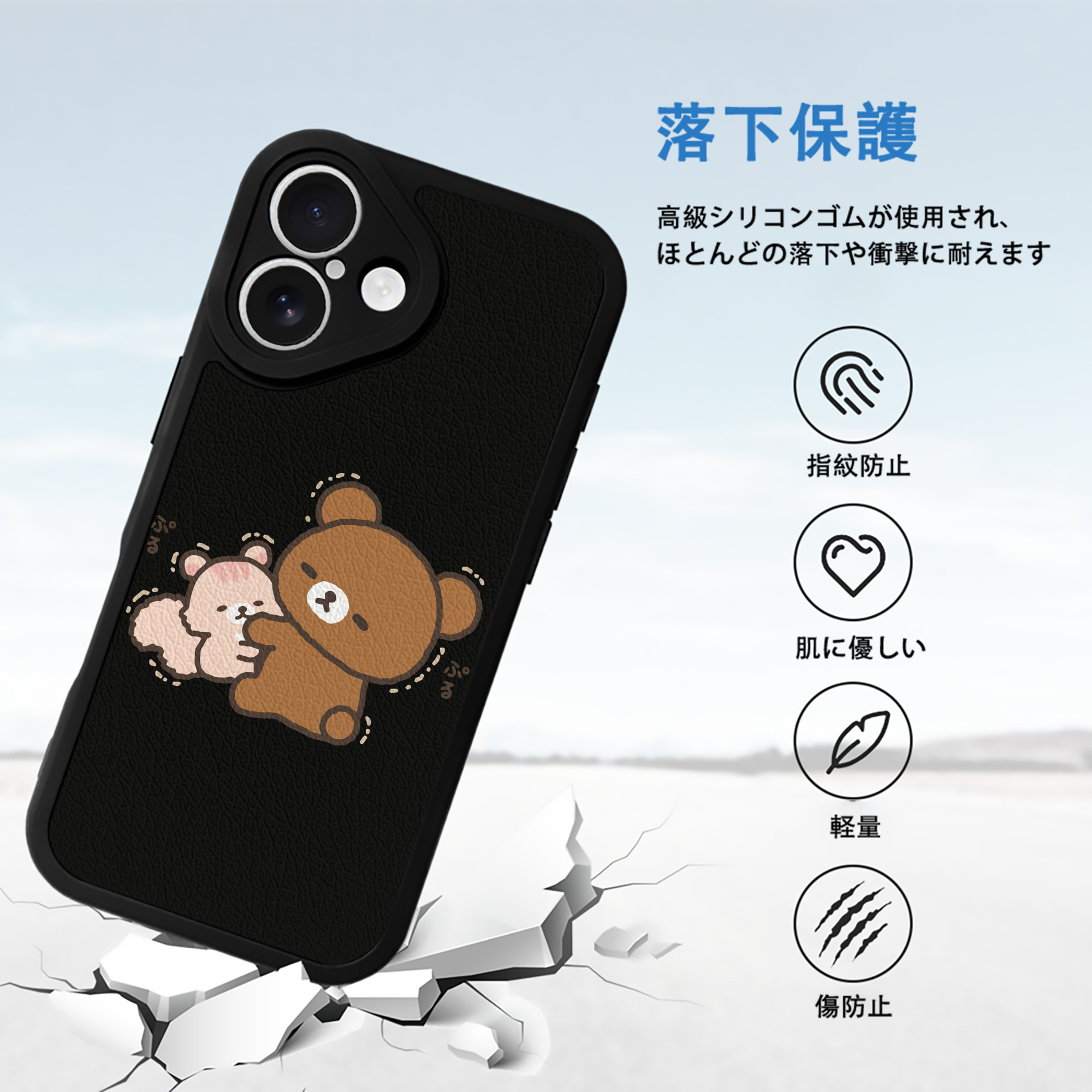 リラックマ リラックマ キイロイトリ Rilakkuma Korilakkuma Kiiroitori 【iPhone 16シリーズ対応】シリコンスマホケース（レザー調） 材質：シリコン