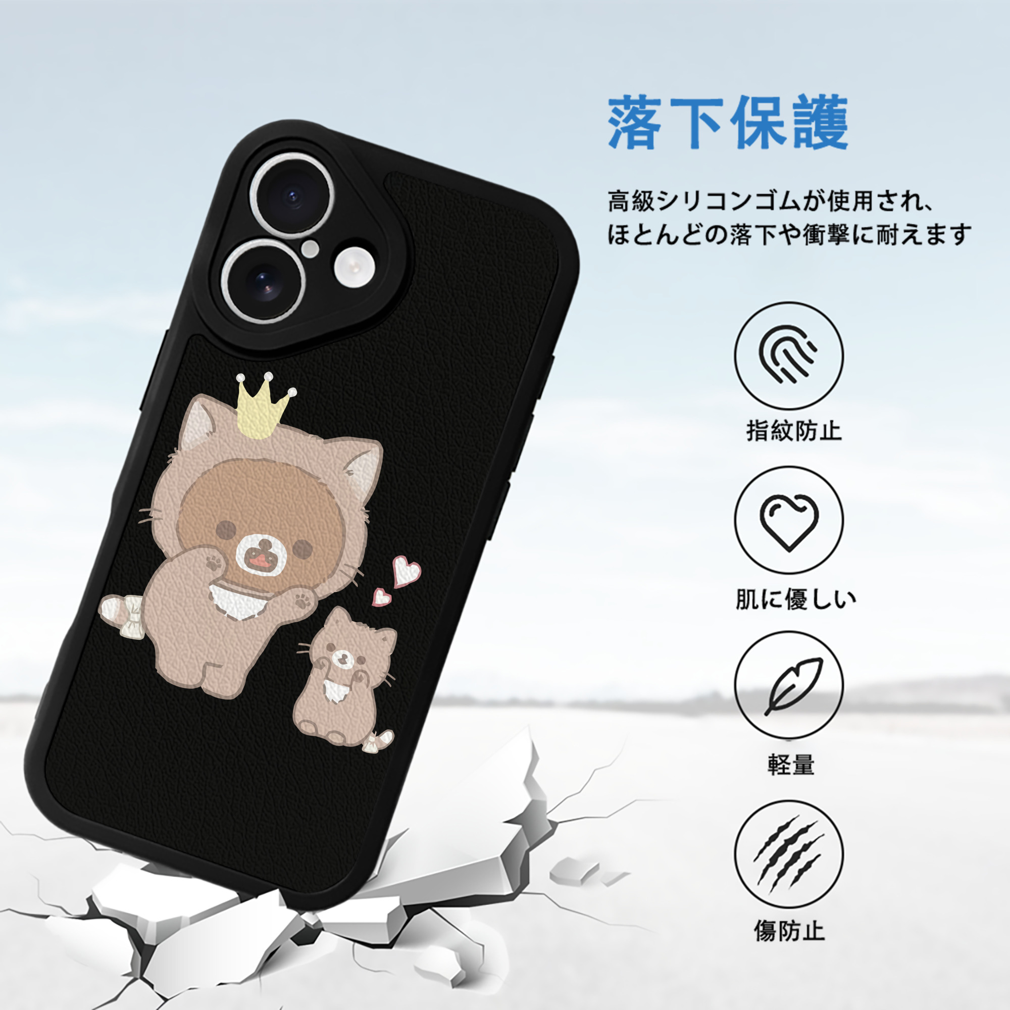 リラックマ リラックマ キイロイトリ Rilakkuma Korilakkuma Kiiroitori 【iPhone 16シリーズ対応】シリコンスマホケース（レザー調） 材質：シリコン