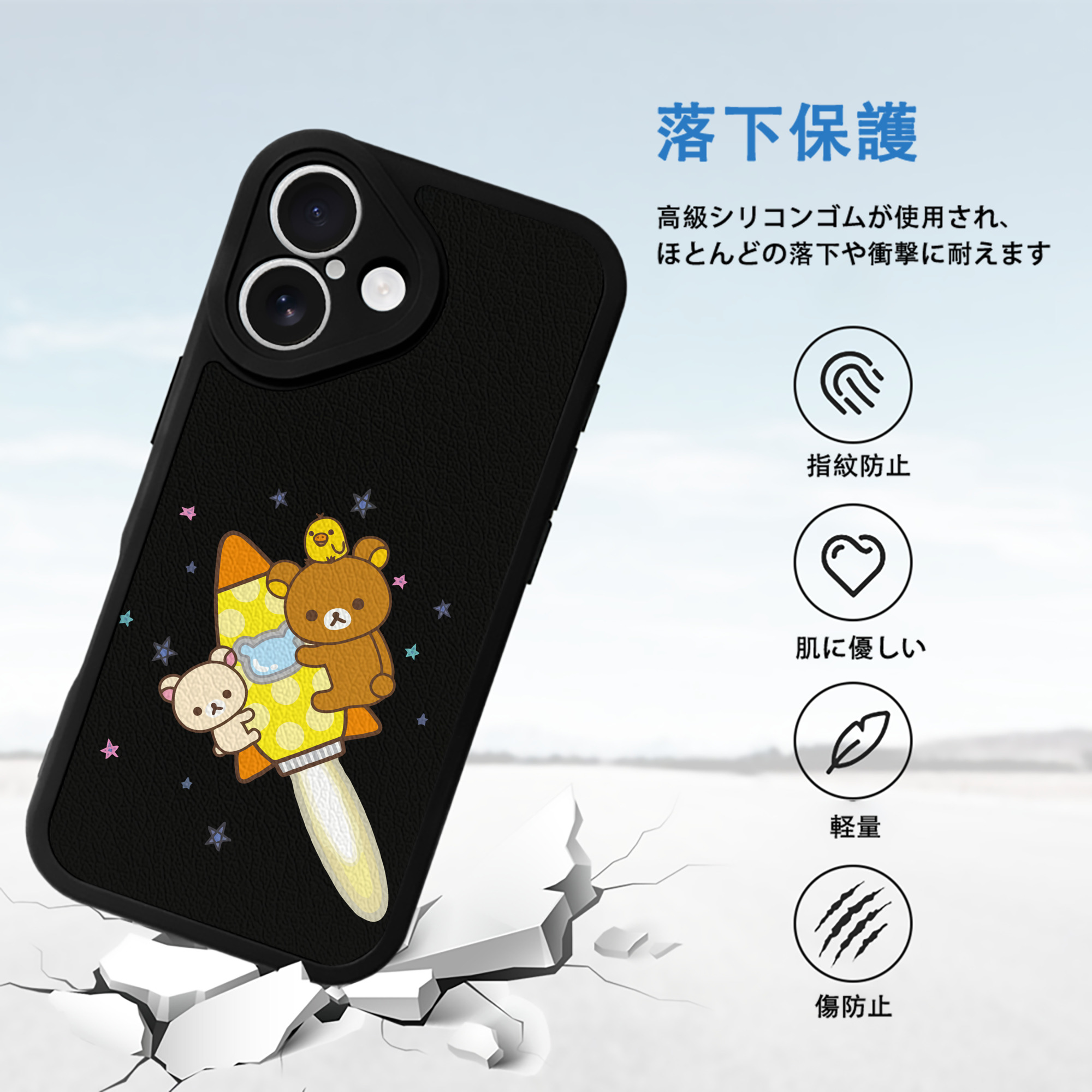 リラックマ リラックマ キイロイトリ Rilakkuma Korilakkuma Kiiroitori 【iPhone 16シリーズ対応】シリコンスマホケース（レザー調） 材質：シリコン