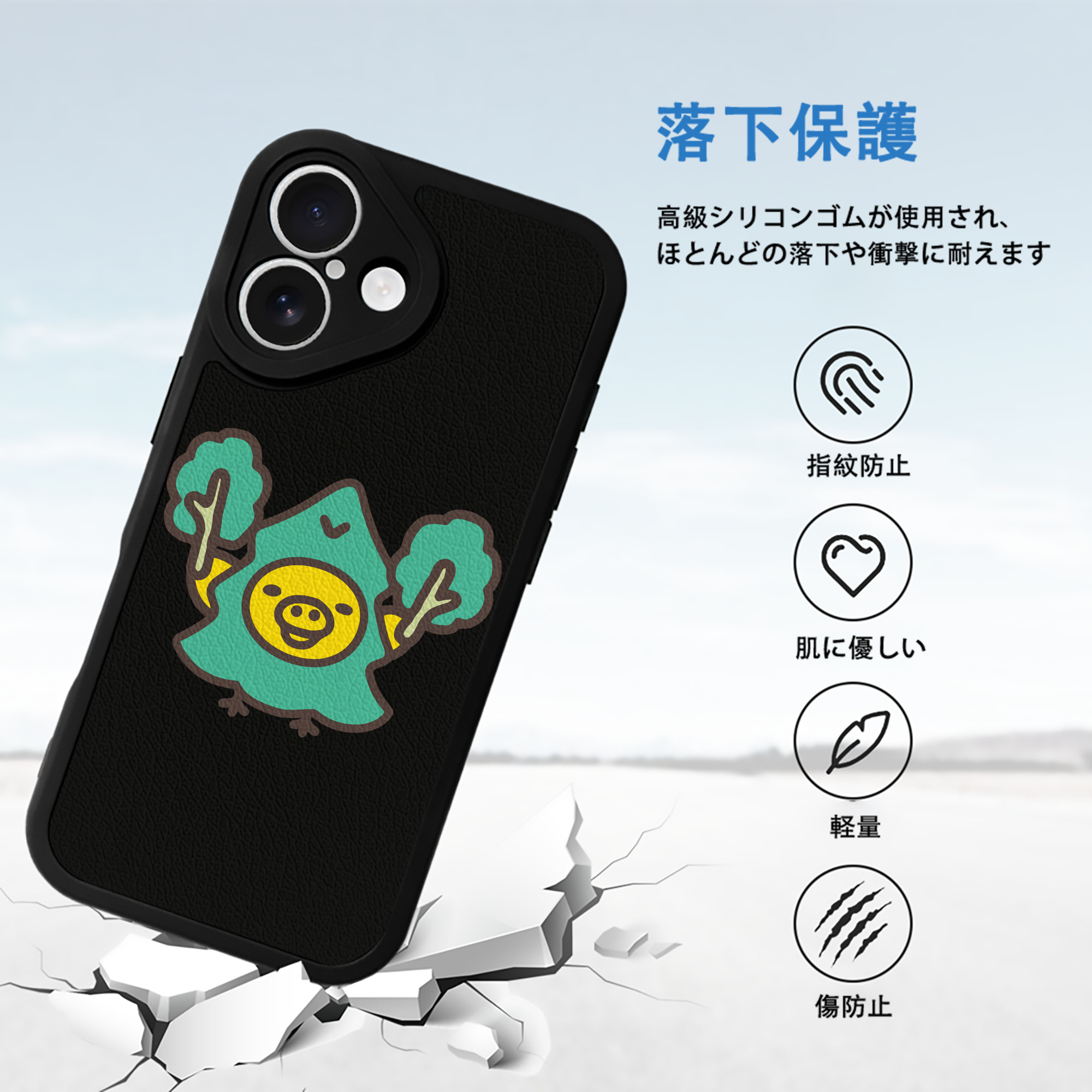 リラックマ リラックマ キイロイトリ Rilakkuma Korilakkuma Kiiroitori 【iPhone 16シリーズ対応】シリコンスマホケース（レザー調） 材質：シリコン