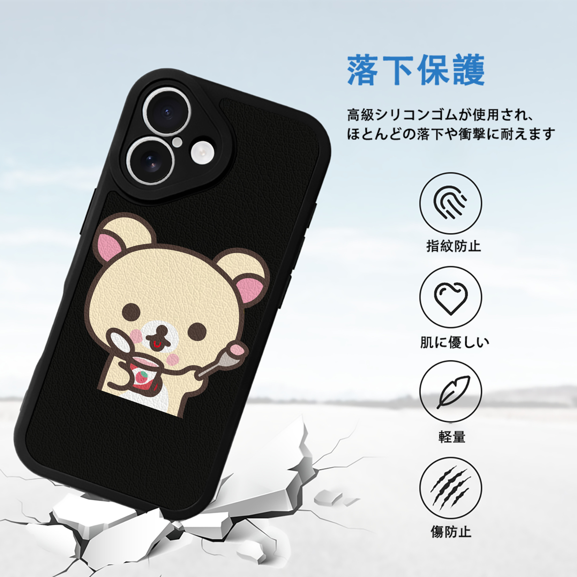 リラックマ リラックマ キイロイトリ Rilakkuma Korilakkuma Kiiroitori 【iPhone 16シリーズ対応】シリコンスマホケース（レザー調） 材質：シリコン