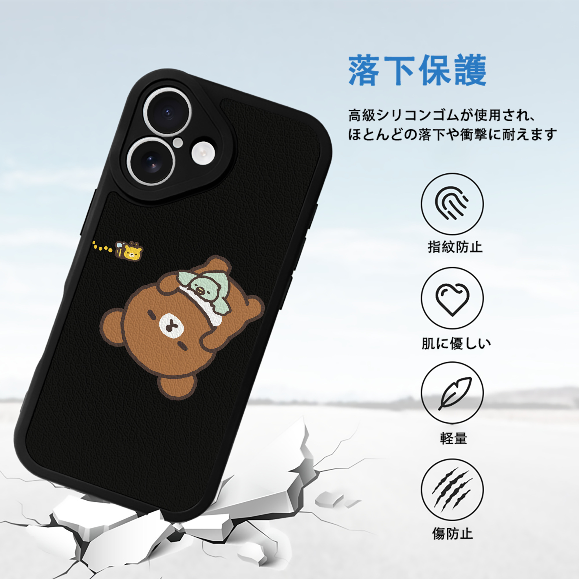リラックマ リラックマ キイロイトリ Rilakkuma Korilakkuma Kiiroitori 【iPhone 16シリーズ対応】シリコンスマホケース（レザー調） 材質：シリコン