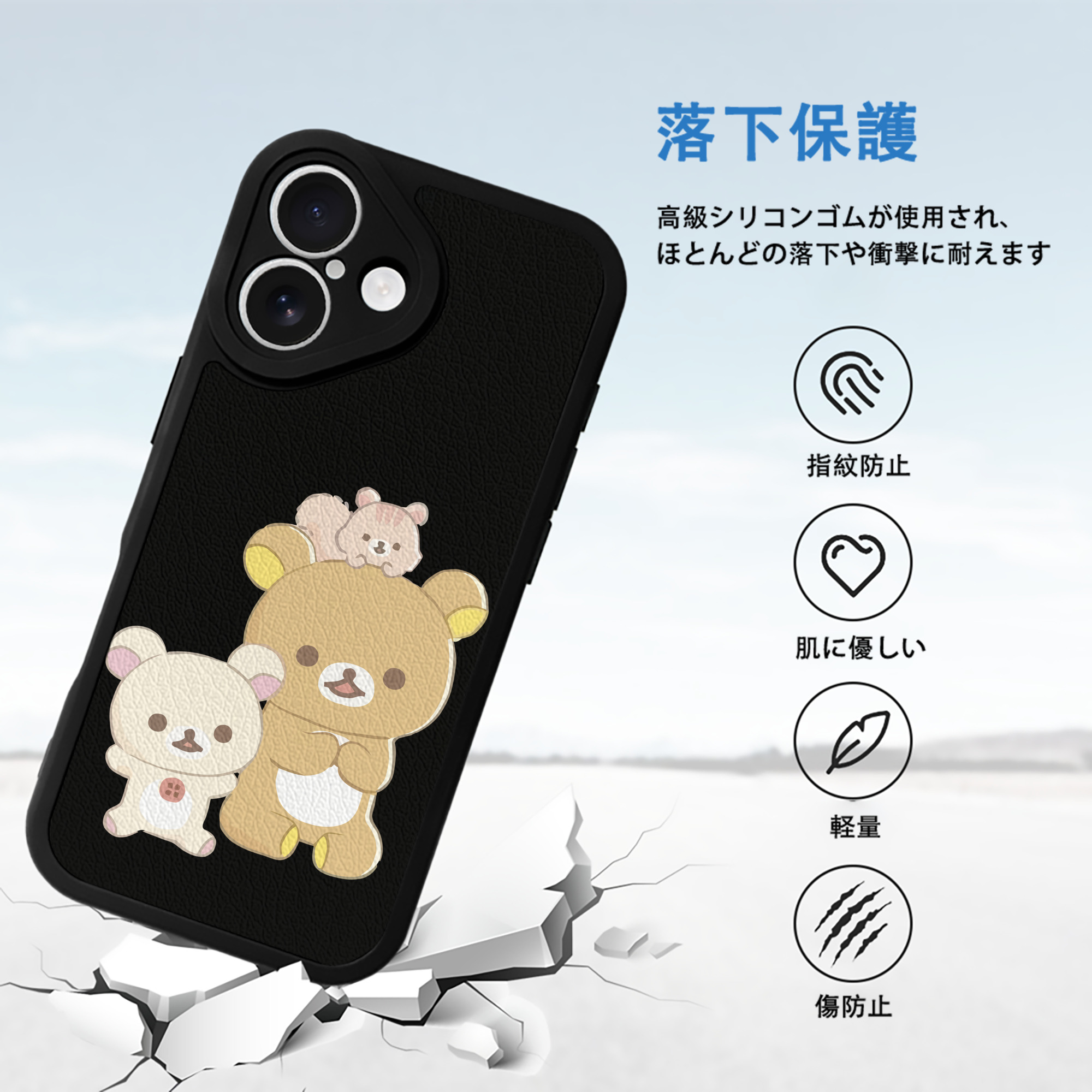 リラックマ リラックマ キイロイトリ Rilakkuma Korilakkuma Kiiroitori 【iPhone 16シリーズ対応】シリコンスマホケース（レザー調） 材質：シリコン
