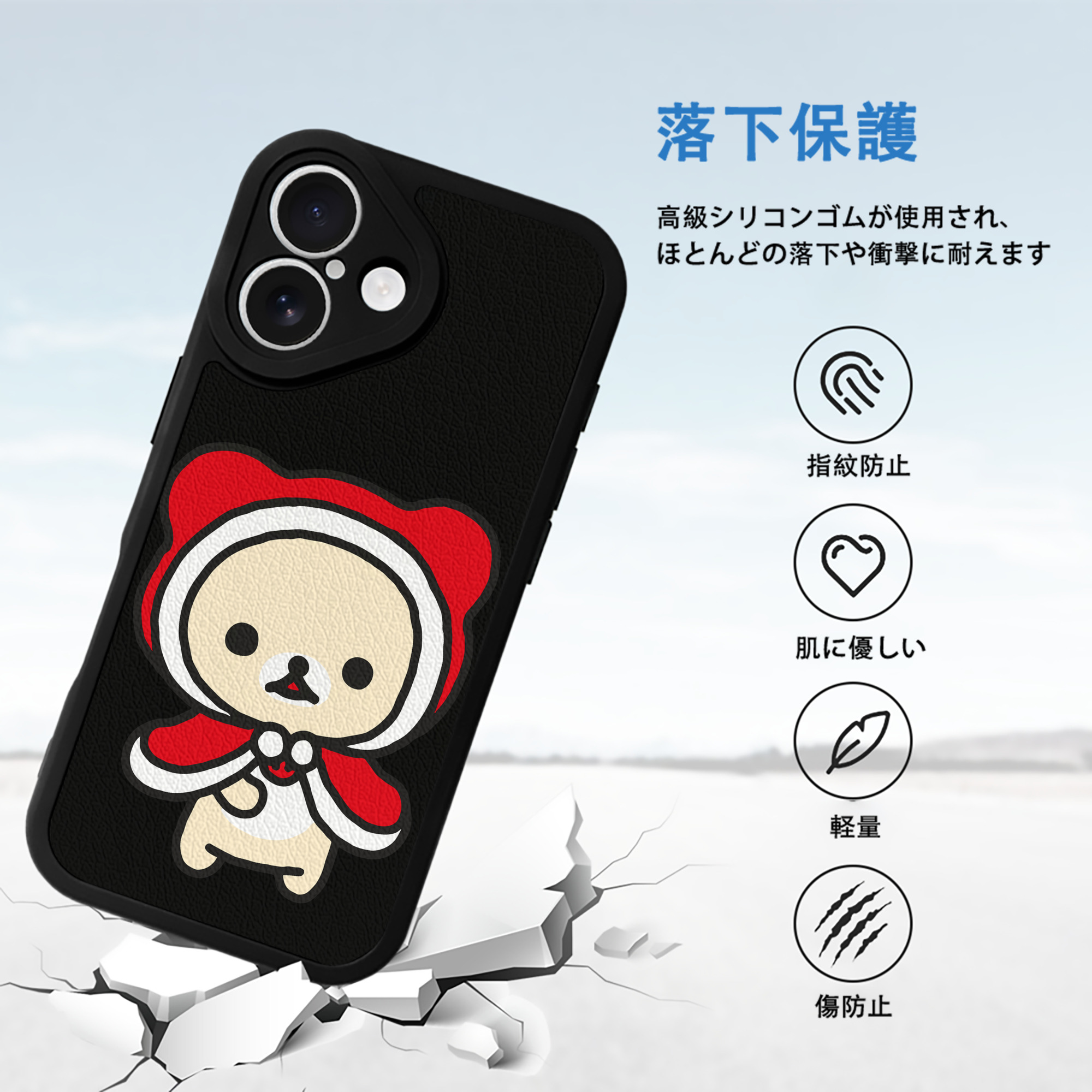 リラックマ リラックマ キイロイトリ Rilakkuma Korilakkuma Kiiroitori 【iPhone 16シリーズ対応】シリコンスマホケース（レザー調） 材質：シリコン