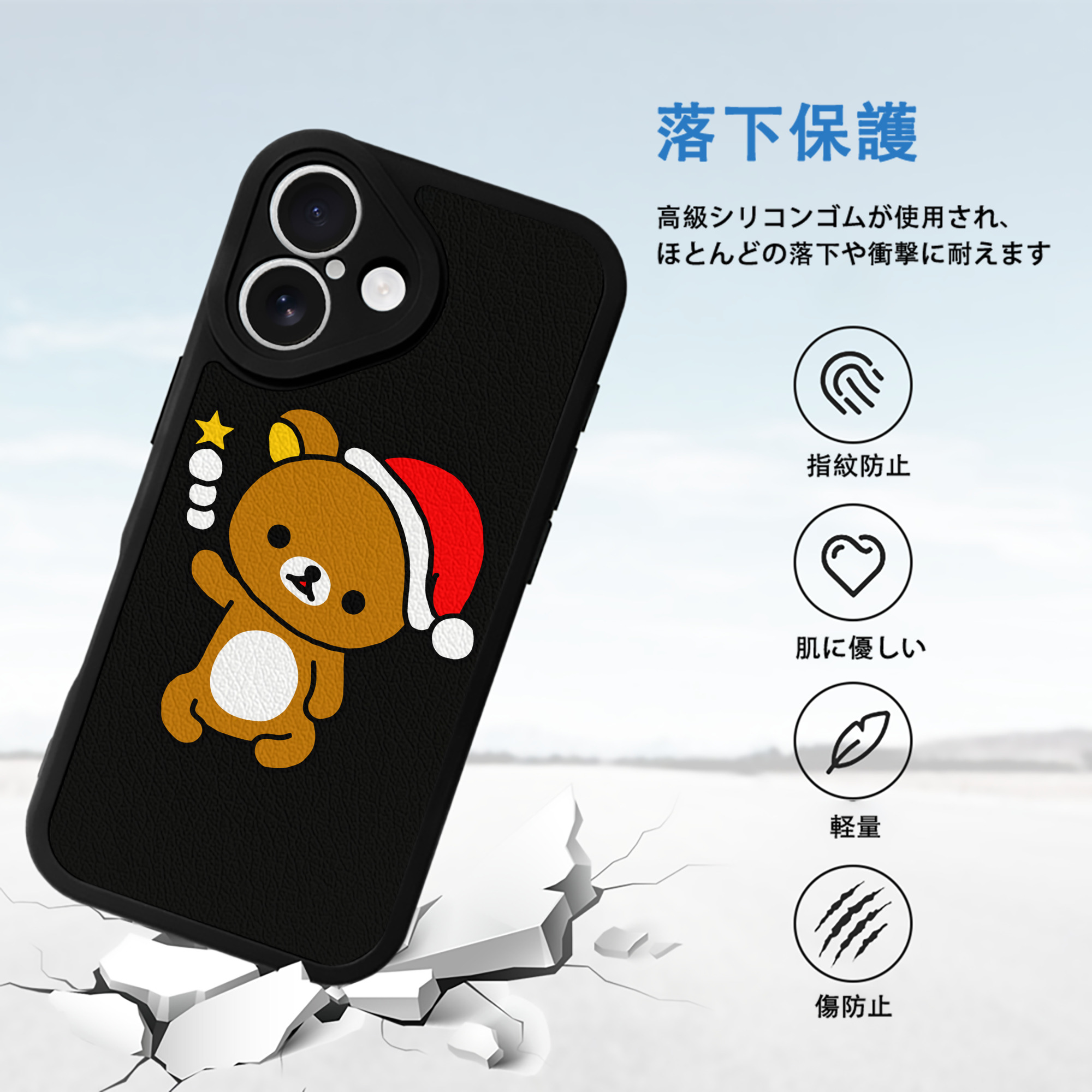 リラックマ リラックマ キイロイトリ Rilakkuma Korilakkuma Kiiroitori 【iPhone 16シリーズ対応】シリコンスマホケース（レザー調） 材質：シリコン