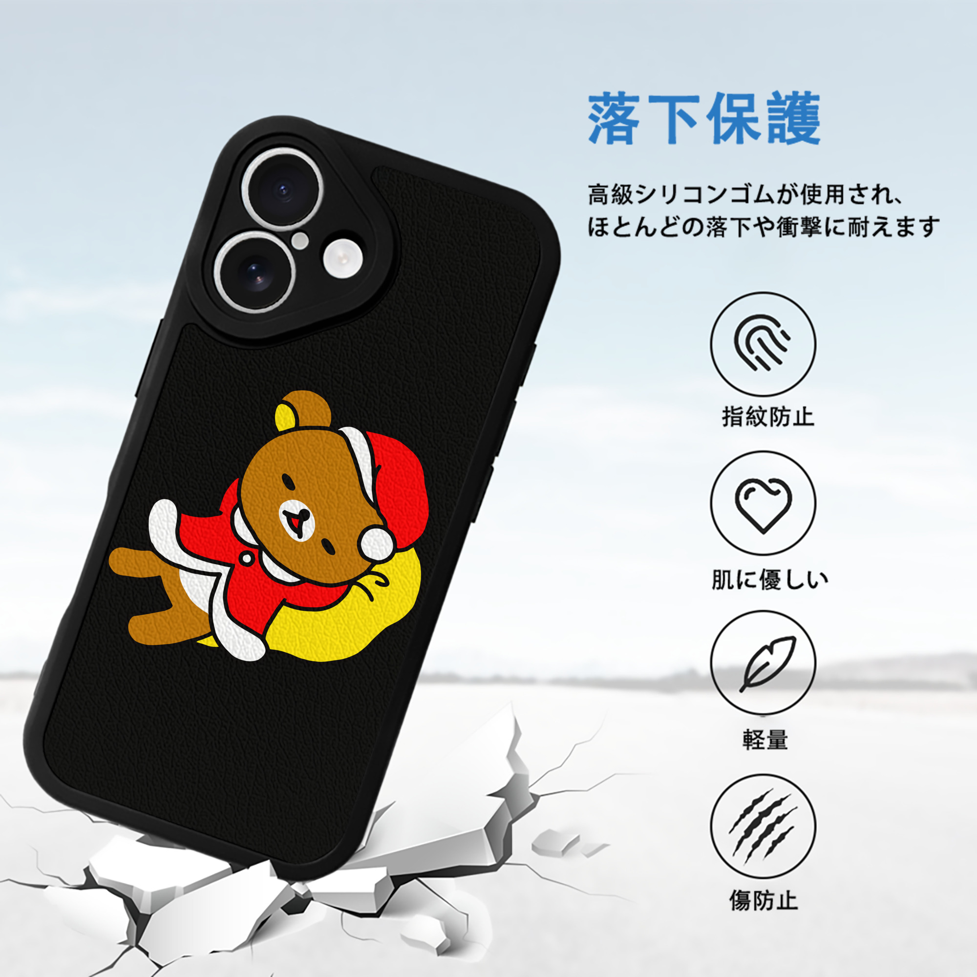 リラックマ リラックマ キイロイトリ Rilakkuma Korilakkuma Kiiroitori 【iPhone 16シリーズ対応】シリコンスマホケース（レザー調） 材質：シリコン