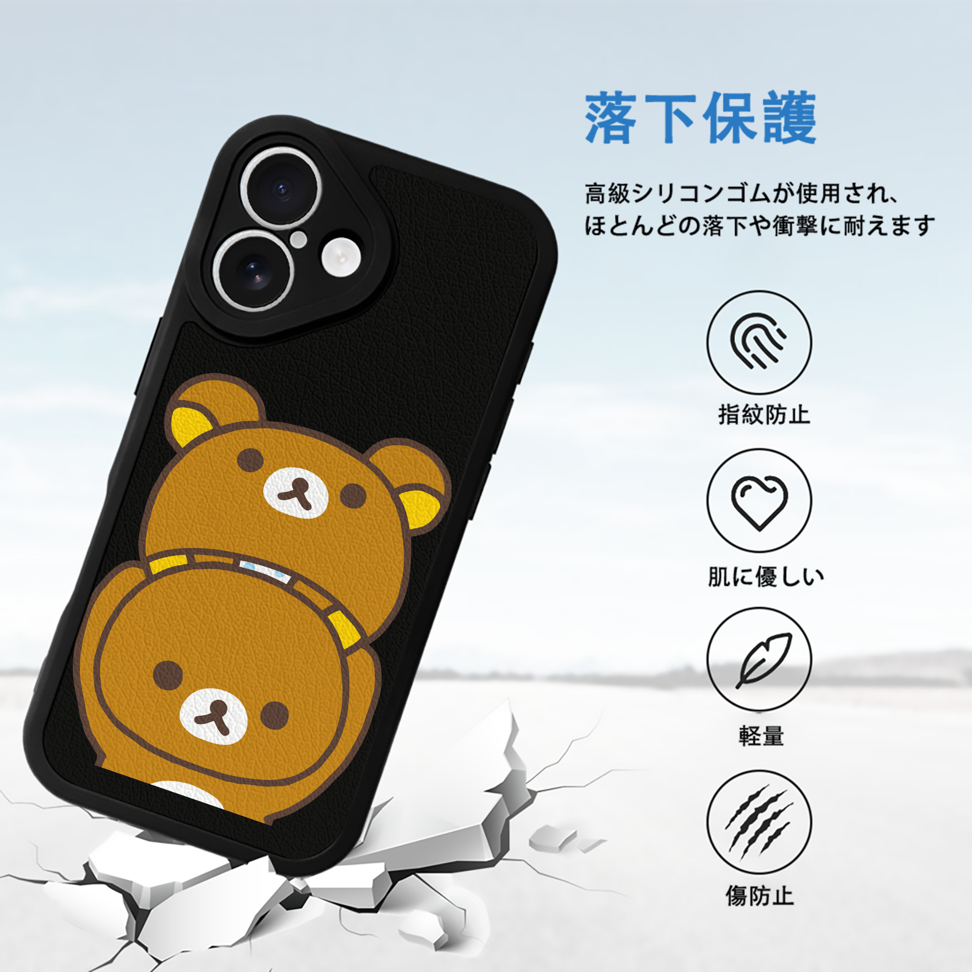 リラックマ リラックマ キイロイトリ Rilakkuma Korilakkuma Kiiroitori 【iPhone 16シリーズ対応】シリコンスマホケース（レザー調） 材質：シリコン