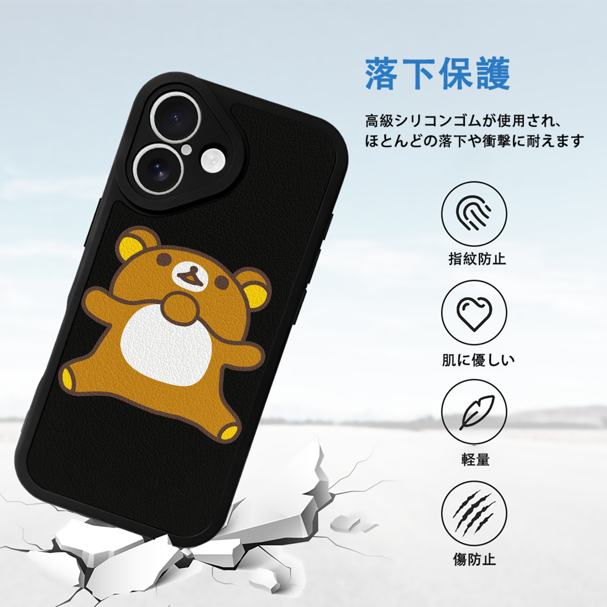 リラックマ リラックマ キイロイトリ Rilakkuma Korilakkuma Kiiroitori 【iPhone 16シリーズ対応】シリコンスマホケース（レザー調） 材質：シリコン