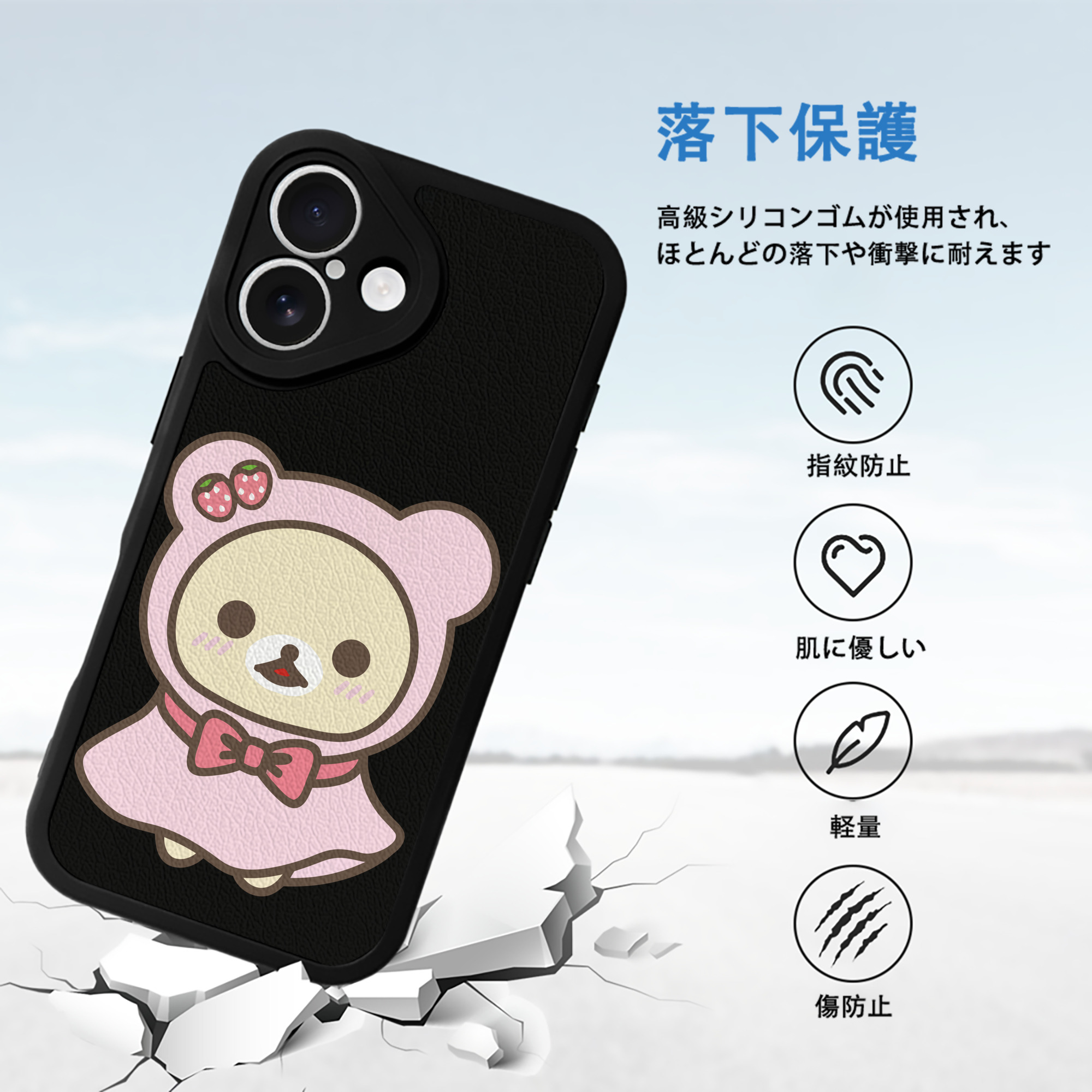 リラックマ リラックマ キイロイトリ Rilakkuma Korilakkuma Kiiroitori 【iPhone 16シリーズ対応】シリコンスマホケース（レザー調） 材質：シリコン